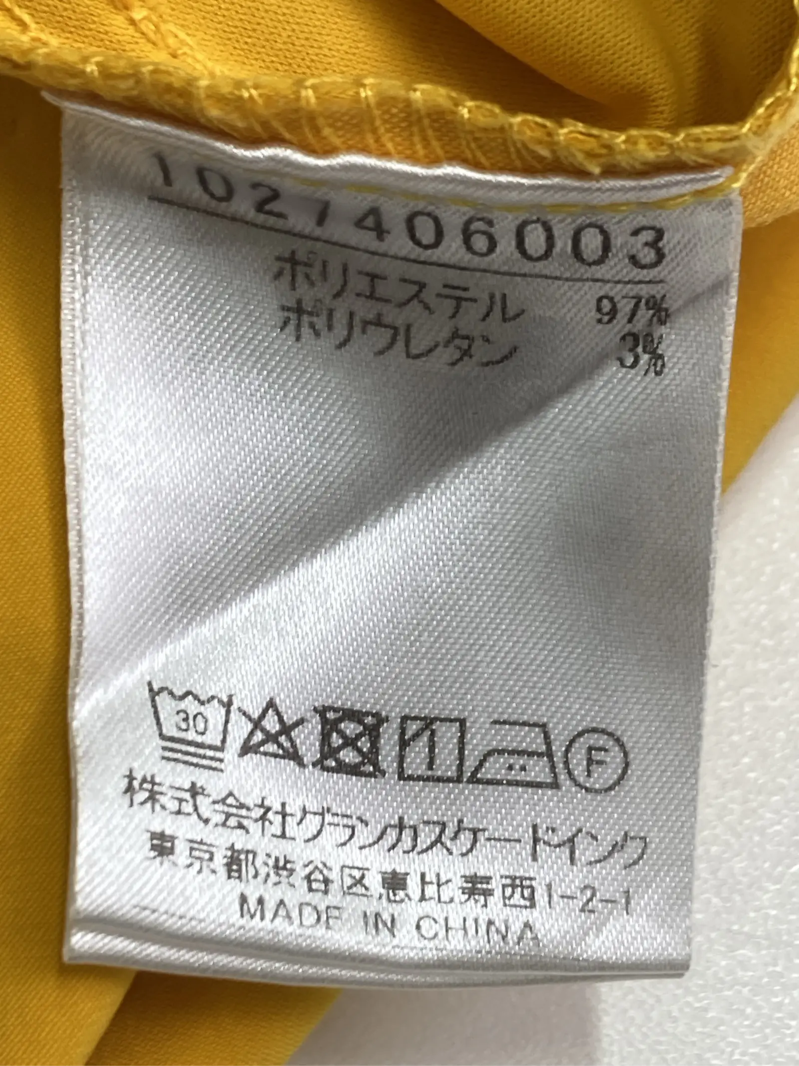https://r2-worker.digdig.jp/product/abbffaed-cfda-4893-a82d-28a5151fb652/125bf955-42b7-4a8f-9fbe-ae60e4371f60