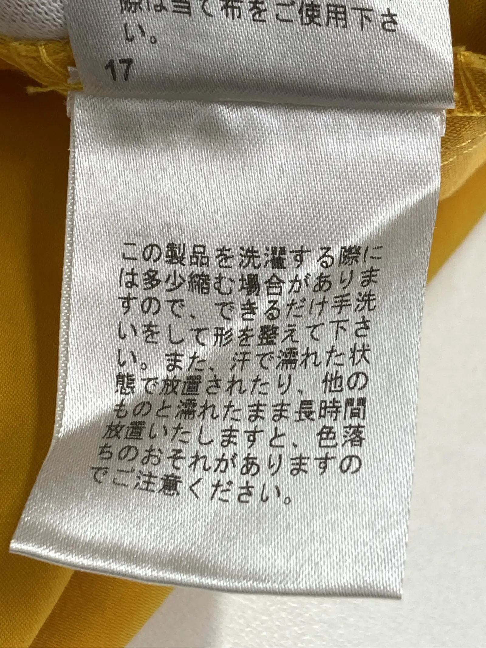 https://r2-worker.digdig.jp/product/abbffaed-cfda-4893-a82d-28a5151fb652/93e0891b-6f3c-4922-96d0-943821ff3a4e