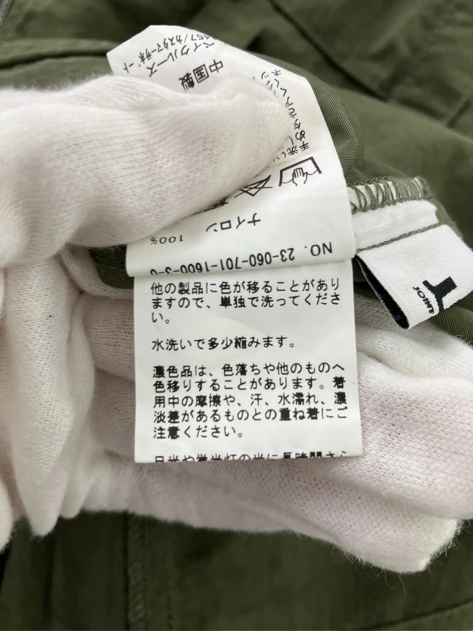 https://r2-worker.digdig.jp/product/abc013d6-2a4f-47f6-911b-1112861cc86b/a7f22510-18d8-4f49-ad06-ebc226d64d05