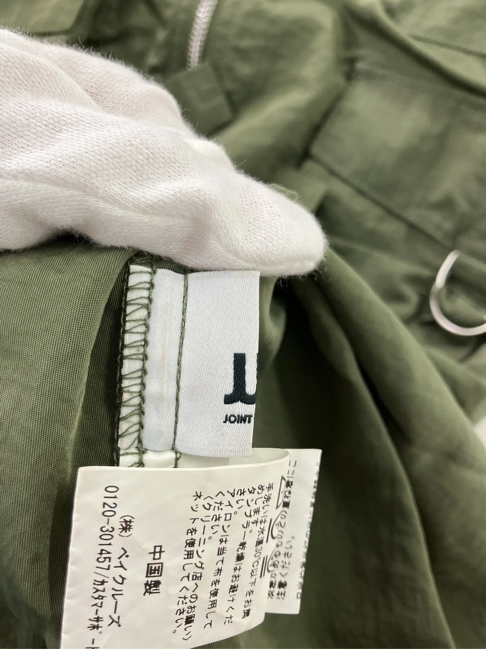 https://r2-worker.digdig.jp/product/abc013d6-2a4f-47f6-911b-1112861cc86b/afea10a3-9cba-4b11-b12b-5de5242c63cd