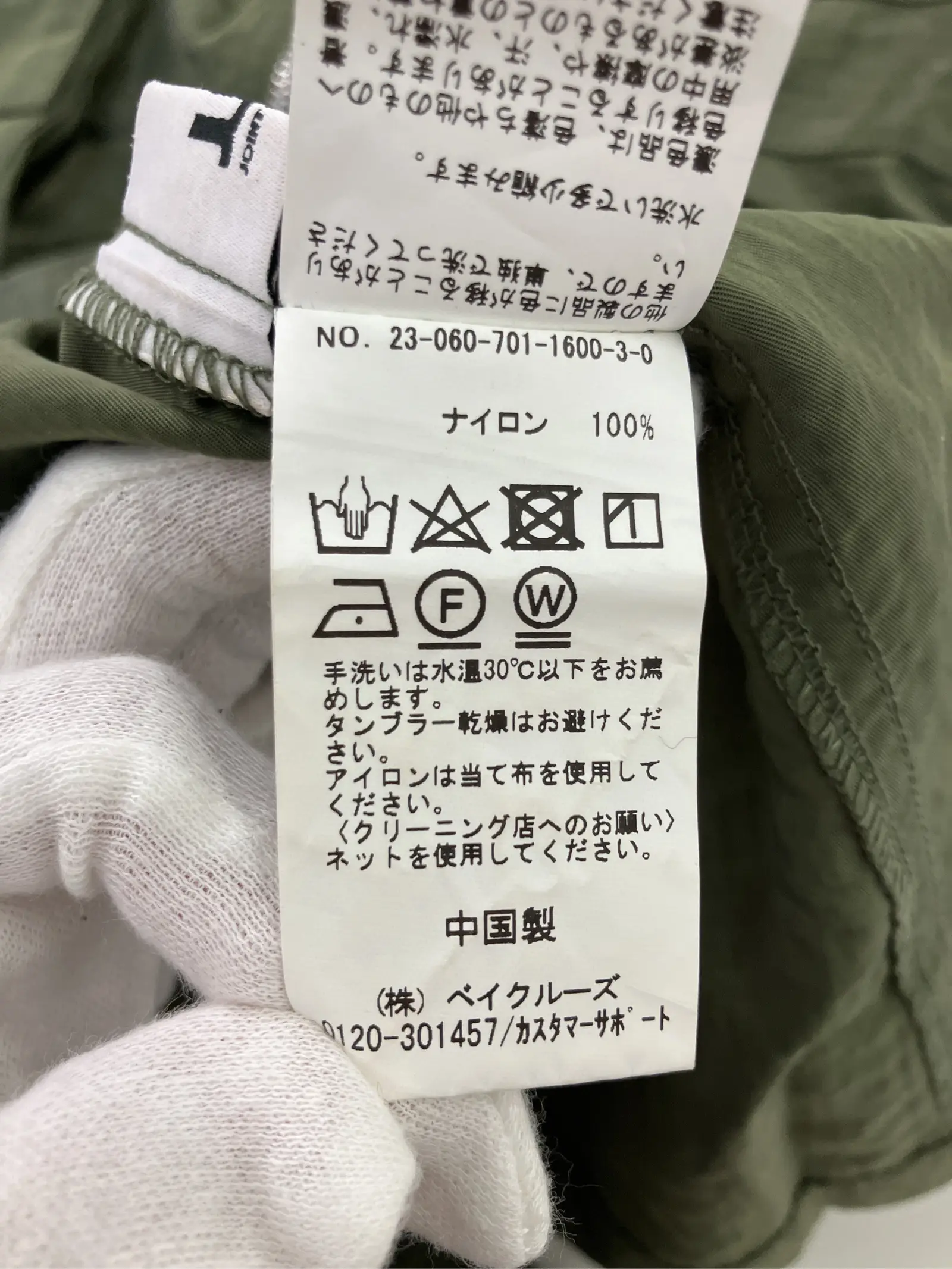 https://r2-worker.digdig.jp/product/abc013d6-2a4f-47f6-911b-1112861cc86b/d4801f64-4f9c-4926-be93-7413d2b72896