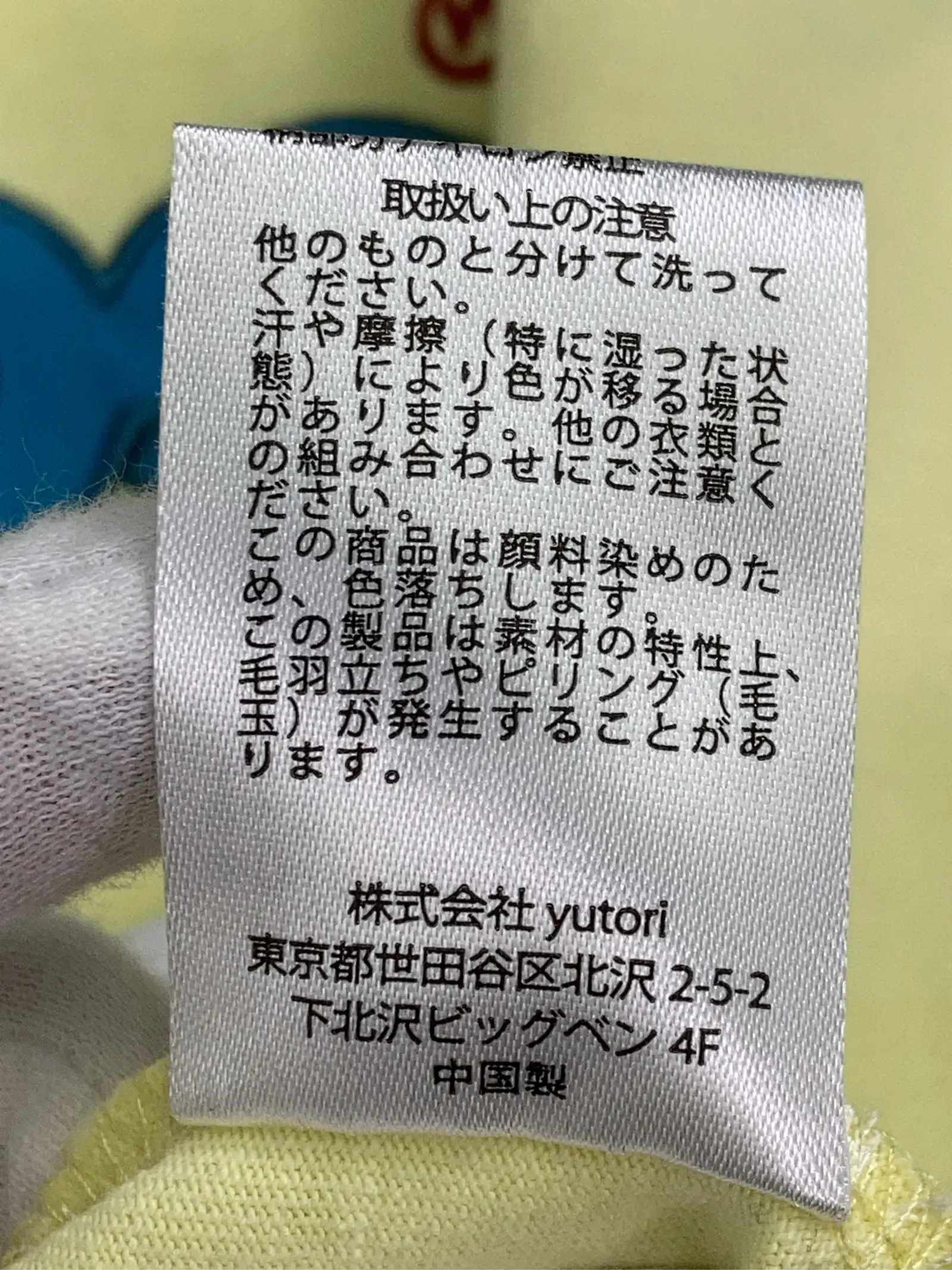 https://r2-worker.digdig.jp/product/abc1c784-3ca6-488e-a545-9778a9409286/23e21488-55bb-47c0-9eae-455cfbebb492