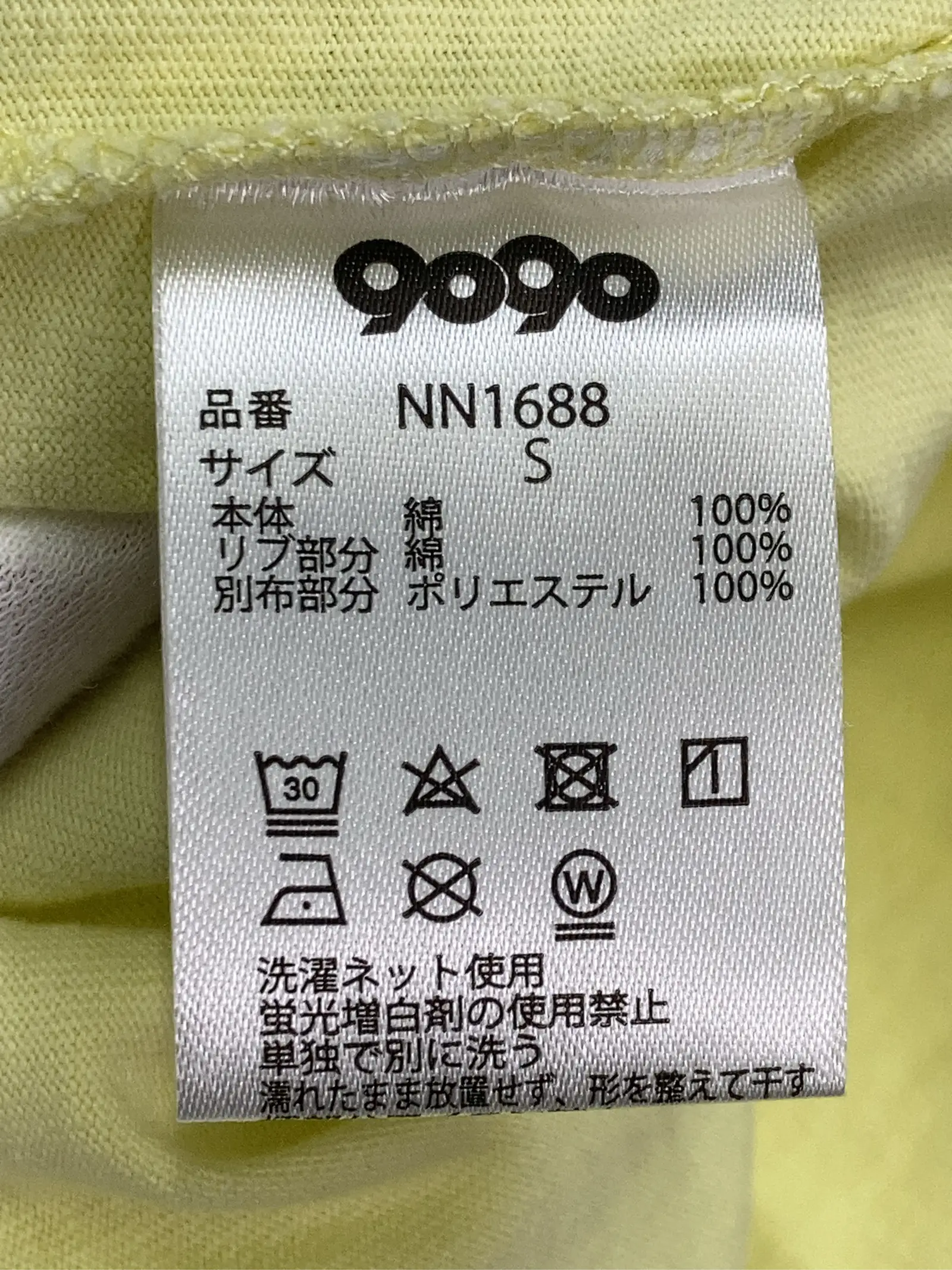https://r2-worker.digdig.jp/product/abc1c784-3ca6-488e-a545-9778a9409286/ae2fbc0f-1922-4f46-b972-42aa7e518d51