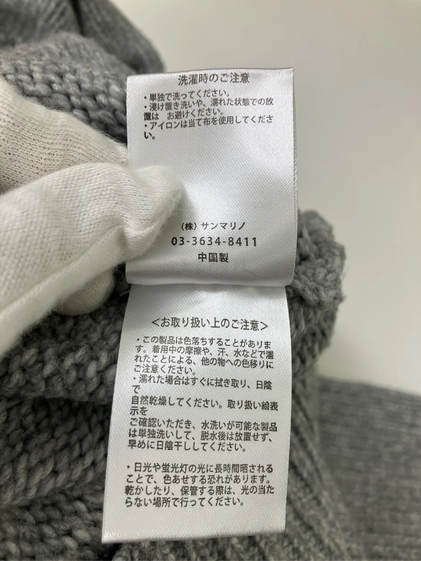 https://r2-worker.digdig.jp/product/abc1f07e-9f38-40c6-a552-4e2296692732/768d7cc1-0b60-48f9-be89-89177876d241