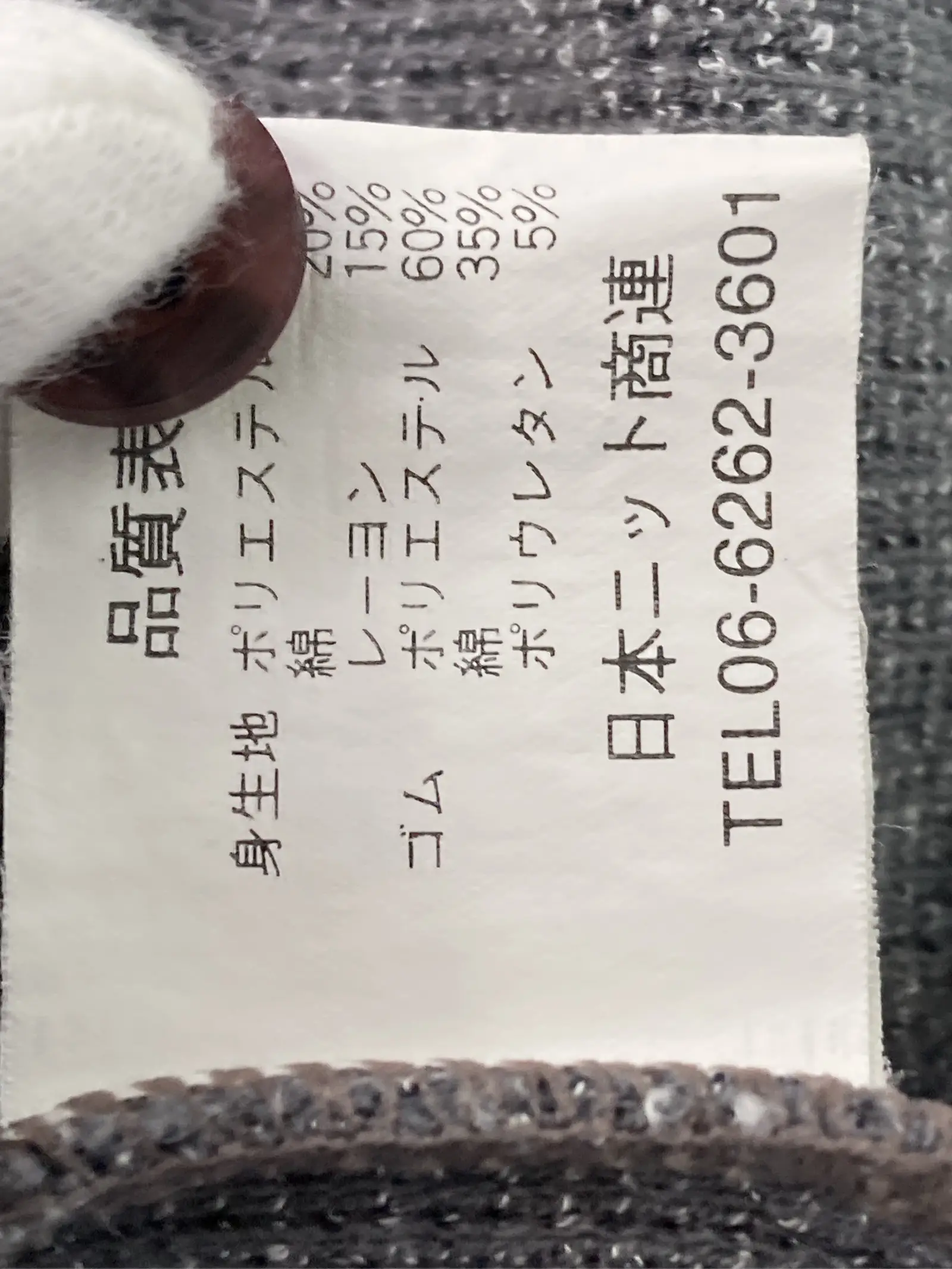 https://r2-worker.digdig.jp/product/abc9942f-a946-4e7d-b56b-b2c228ce4a85/f829bbc8-2fa7-4234-ab07-649abee9b7a2