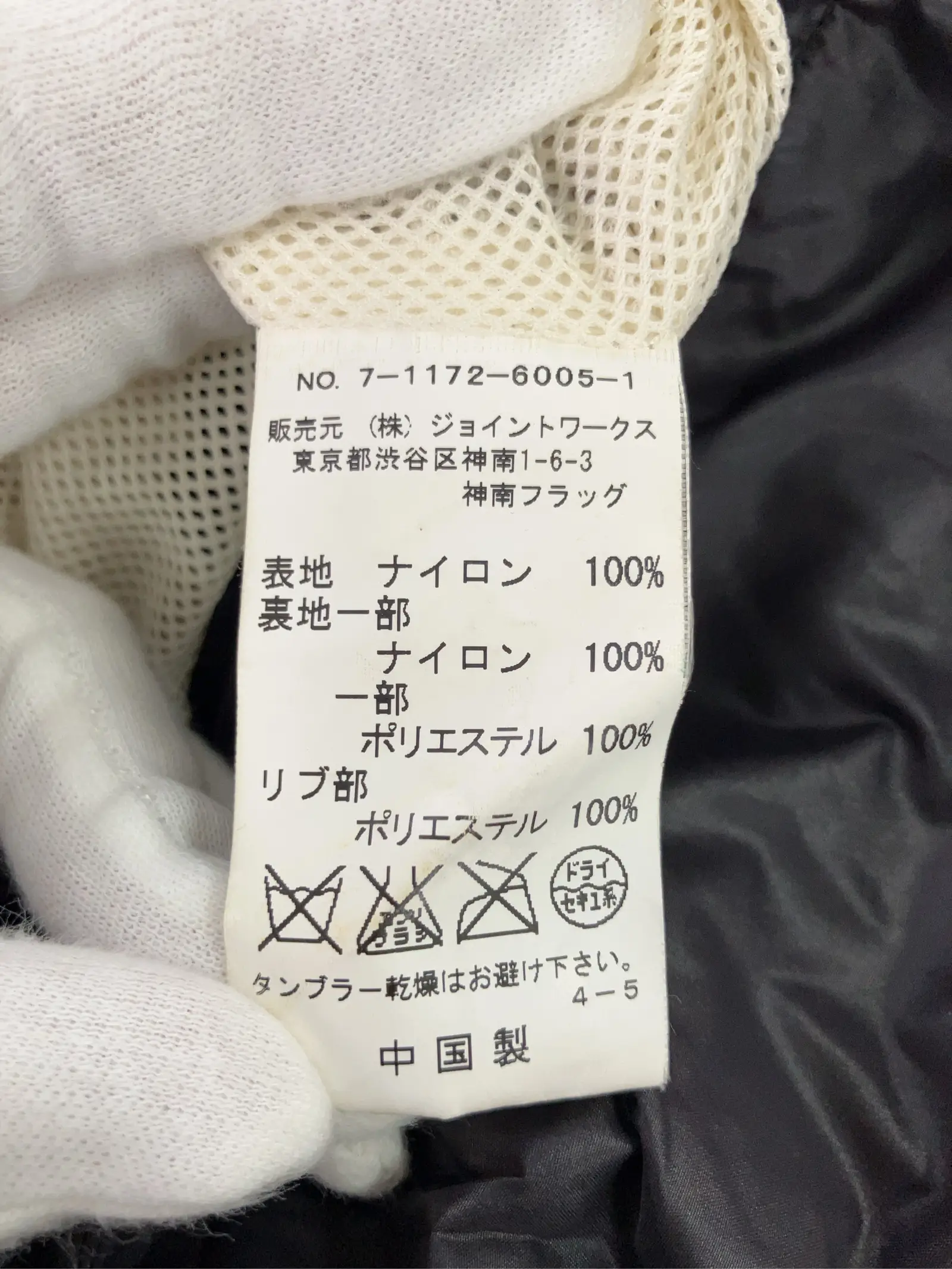 https://r2-worker.digdig.jp/product/abcbaf0c-840a-4218-92b6-9d90f0f778cb/4561c19b-62e0-4e54-b7de-7799101920b1