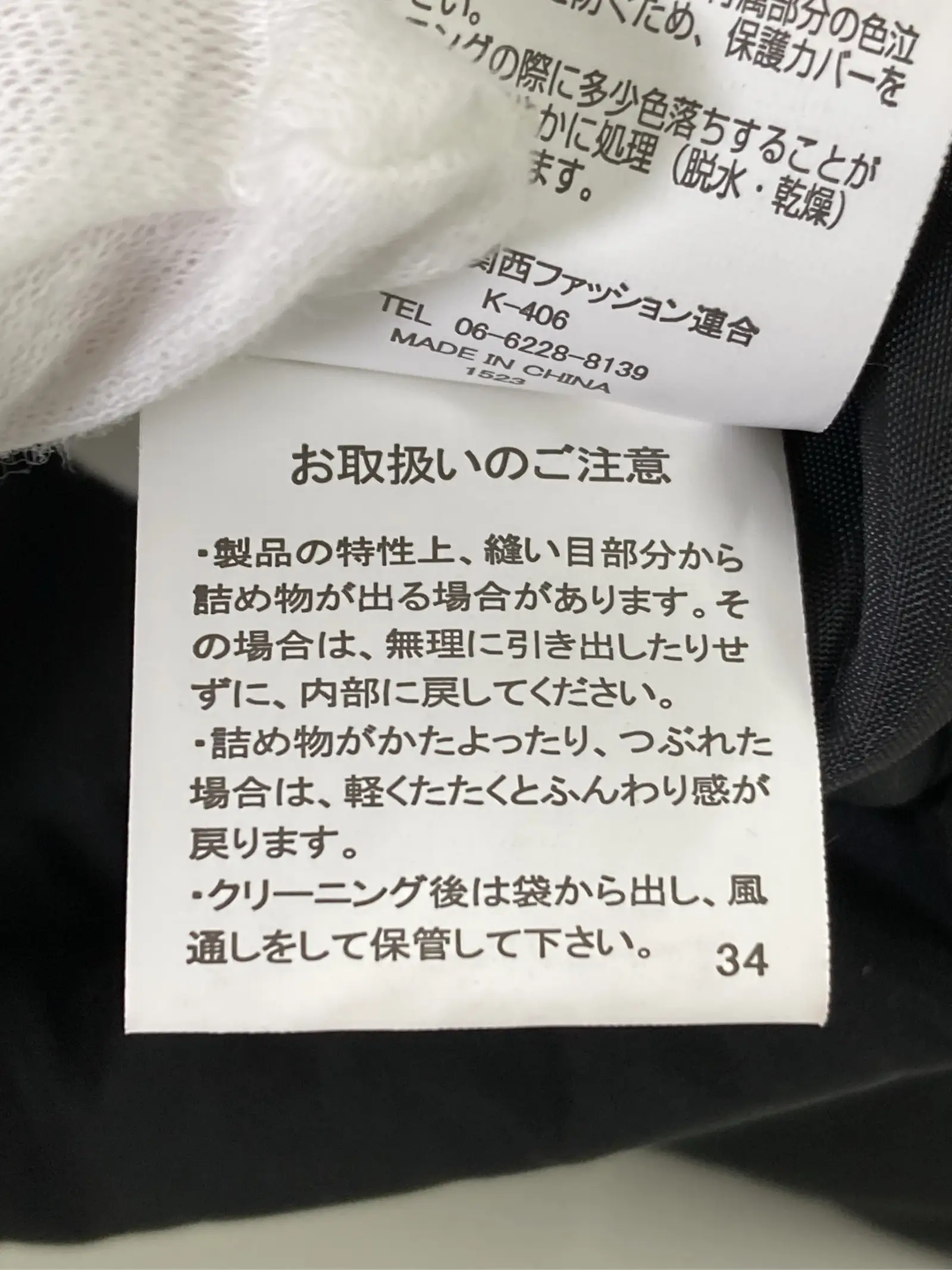 https://r2-worker.digdig.jp/product/abd2d80d-bb14-4fcc-bf65-98328d6baacf/5c90b155-ae3a-4d77-9ff5-115e303aa870