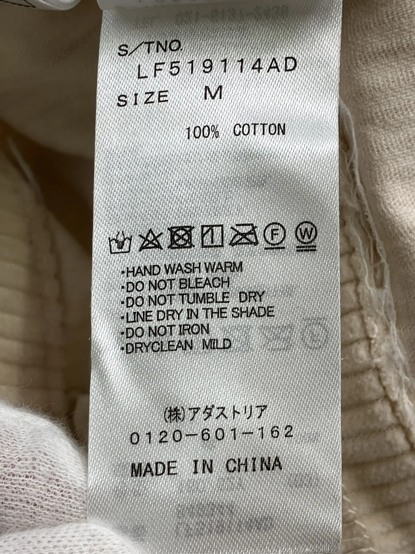 https://r2-worker.digdig.jp/product/abd65a22-7f88-4d50-8795-7d60e3171926/4970f745-5f36-46a6-8657-2011f54a76ad