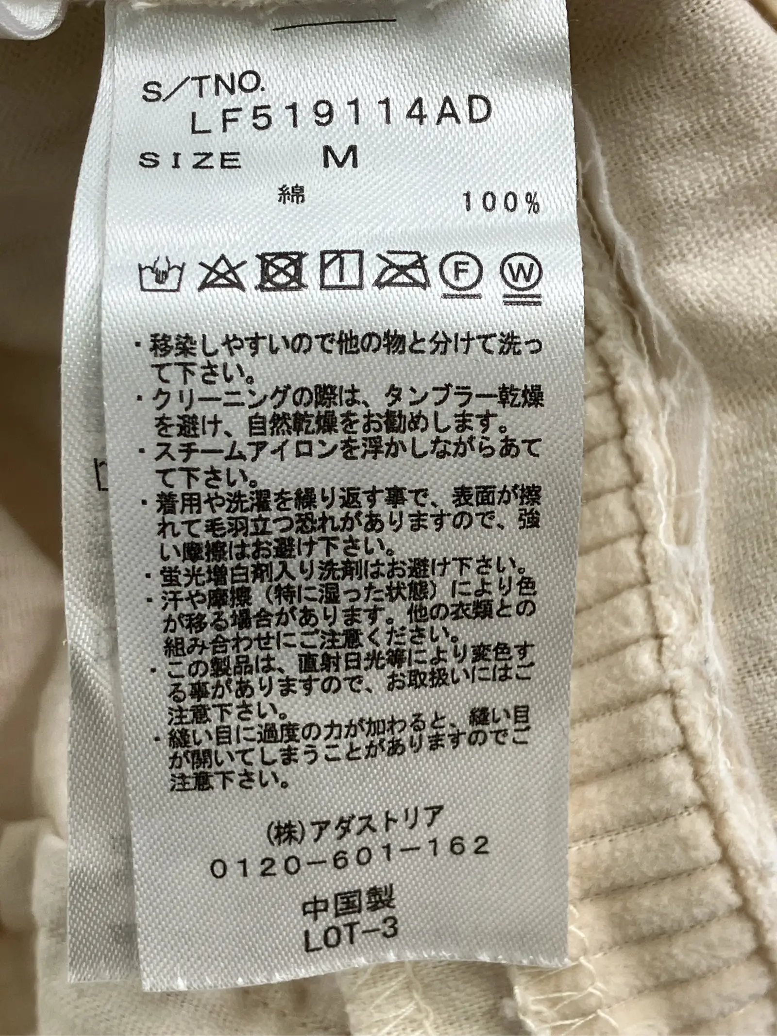 https://r2-worker.digdig.jp/product/abd65a22-7f88-4d50-8795-7d60e3171926/b2752091-a08a-4f02-ab85-f556c8c56de1