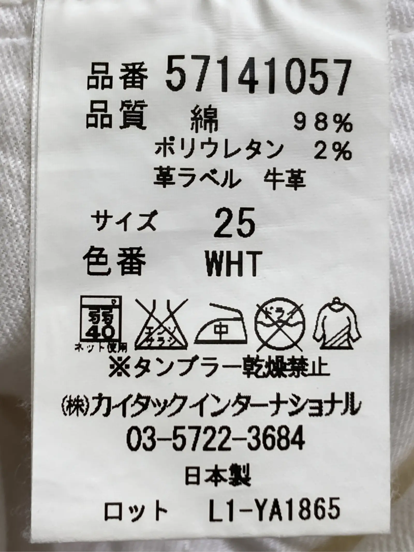 https://r2-worker.digdig.jp/product/abd87cac-366d-4995-9e74-9206ffbe1f23/e6bbc689-9719-4db6-a505-fb78ba7ab273