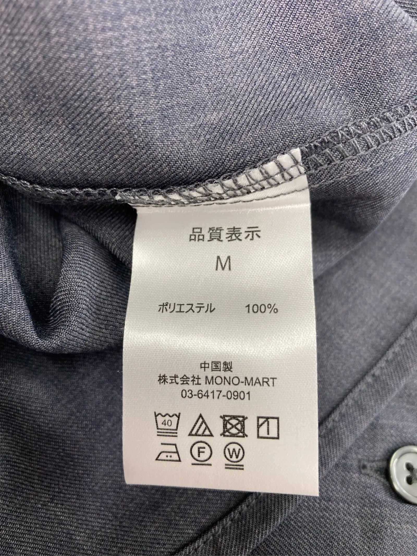https://r2-worker.digdig.jp/product/abda00f8-ada5-4446-a062-46a30c5cd6ee/c67179c3-b724-469b-82ef-4ff9edbfa93f