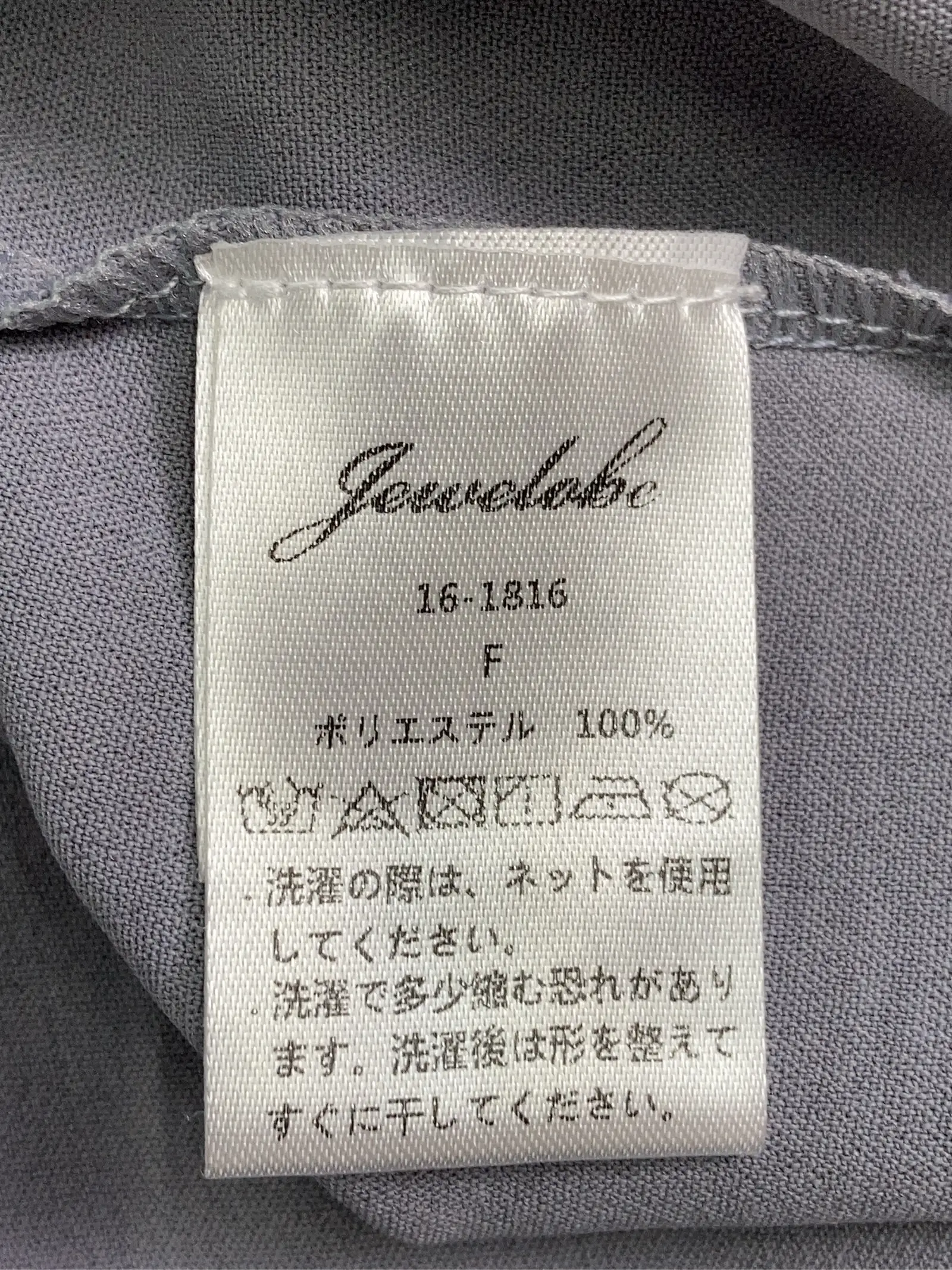 https://r2-worker.digdig.jp/product/abde0e04-dc49-4260-8bed-f53f31bd2847/04b8ebfb-38ab-415c-a4a2-e64b73609143