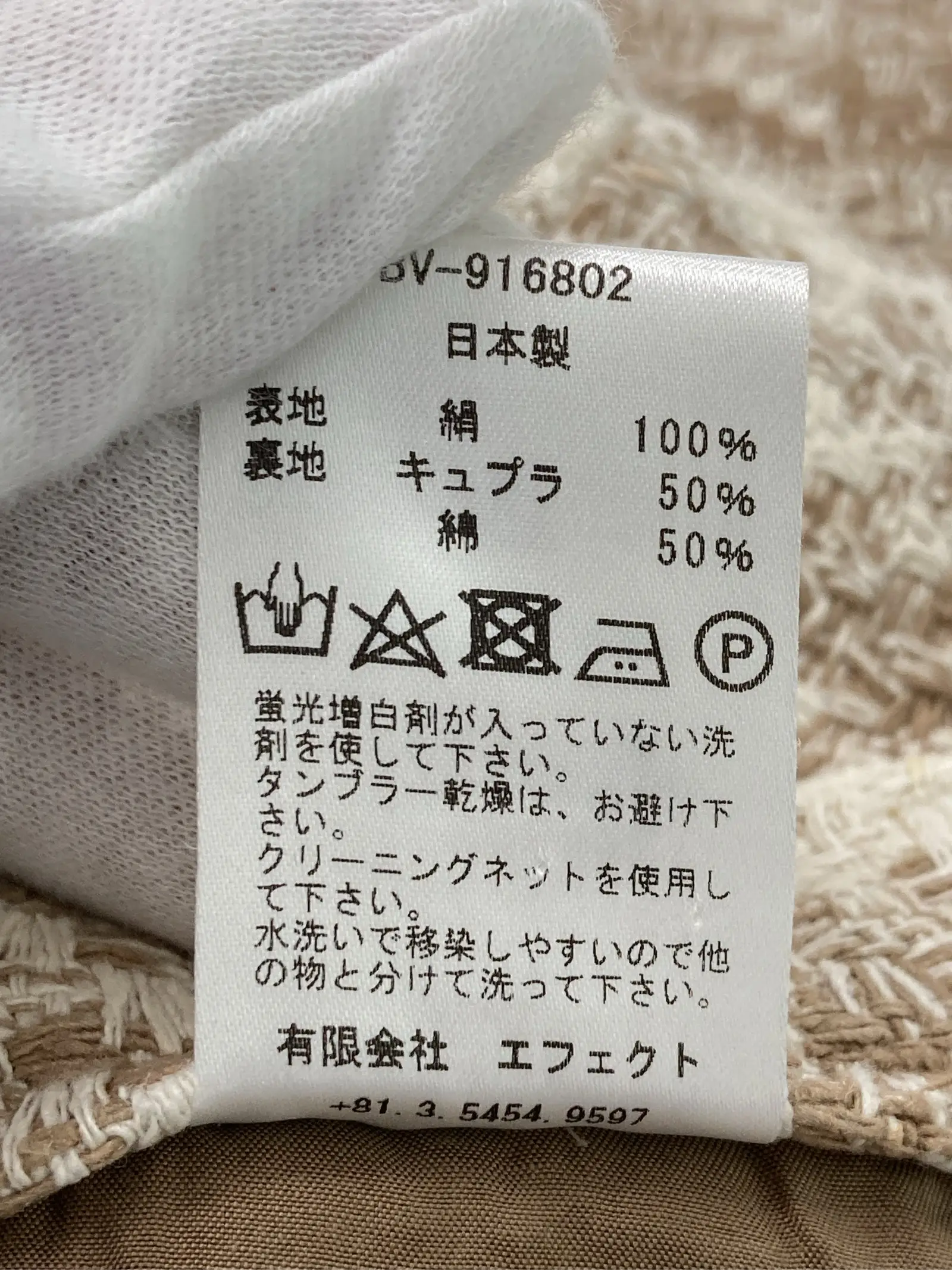 https://r2-worker.digdig.jp/product/abdf1e27-4dc9-4339-8981-d076dd17a80d/1d26c8a8-e738-4750-b7b0-368e413f036d