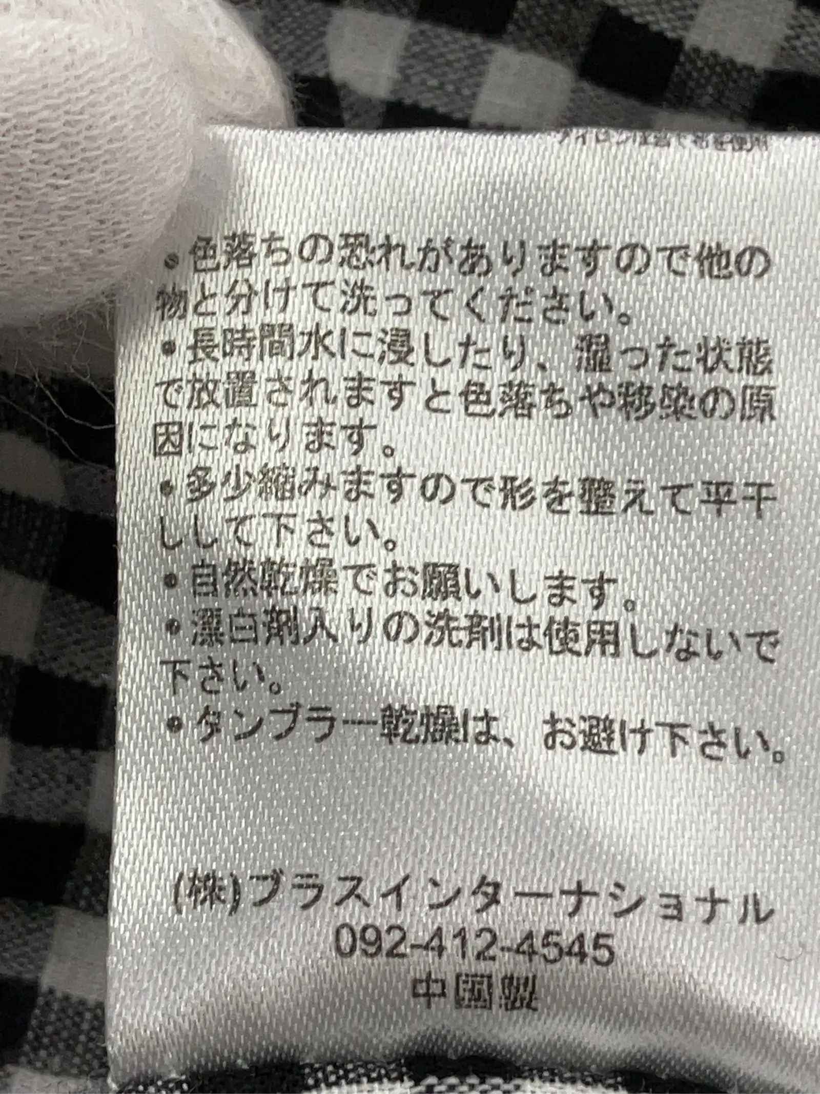 https://r2-worker.digdig.jp/product/abe05596-a3db-40a2-8757-1ba771dbc3b5/d90a2553-e88b-4d80-a430-d75ac49b53d2