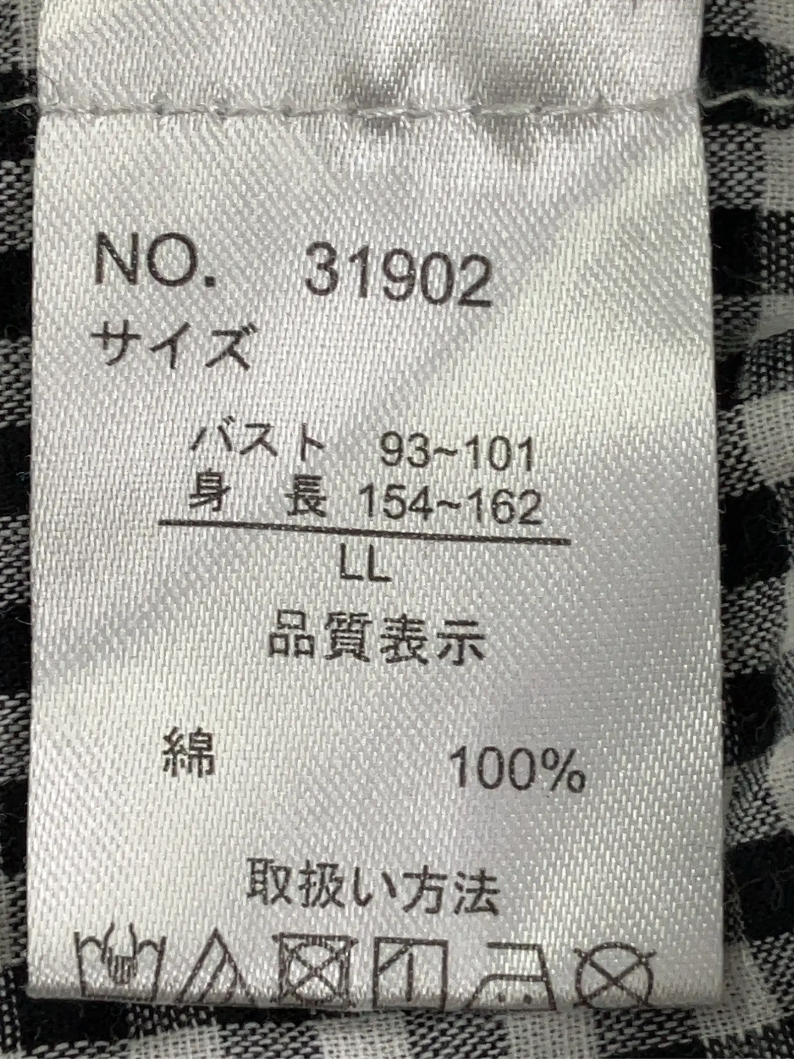 https://r2-worker.digdig.jp/product/abe05596-a3db-40a2-8757-1ba771dbc3b5/f61c031e-8bfa-450b-9ad0-5a963702a4df