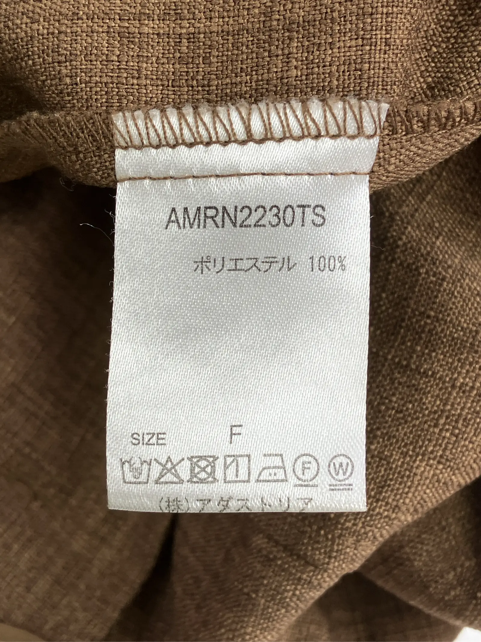 https://r2-worker.digdig.jp/product/abe0a3f9-2f41-46c6-a0b2-7229a519410d/a6b07cbe-bf20-4d5f-9572-2384e5e5ece3