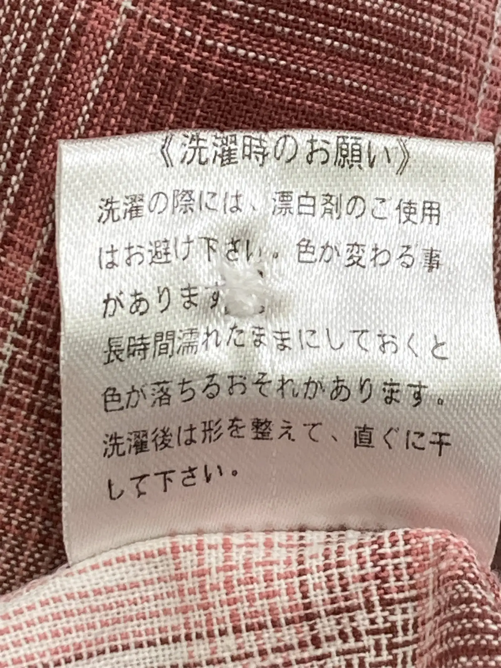 https://r2-worker.digdig.jp/product/abe0ffed-2a21-4dd0-b3eb-2077f9ab838e/d7870074-2b53-4aa6-934f-8cdc02e3215e