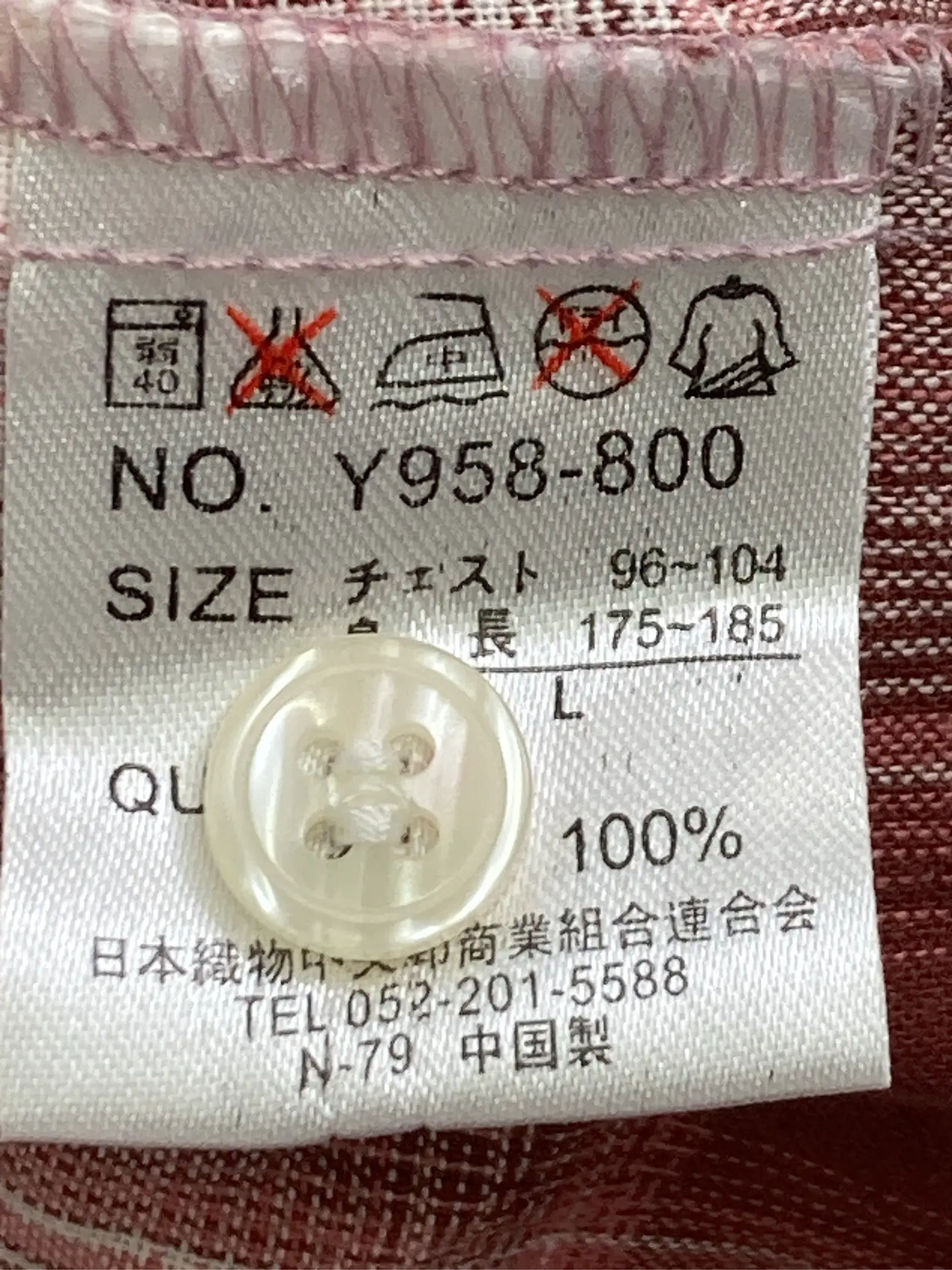 https://r2-worker.digdig.jp/product/abe0ffed-2a21-4dd0-b3eb-2077f9ab838e/e4044248-bb50-41ed-8c1b-48466d08cfd2