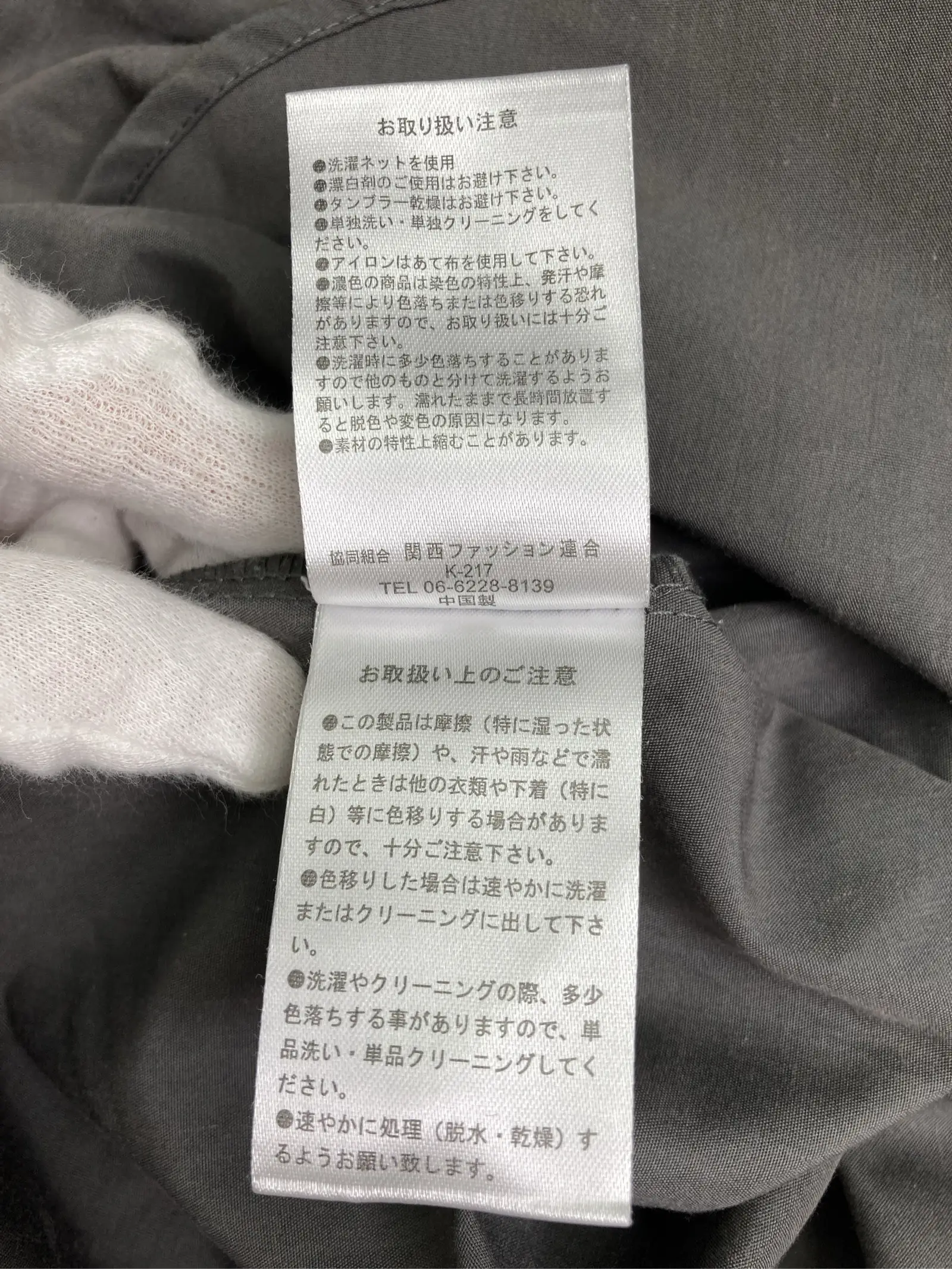 https://r2-worker.digdig.jp/product/abe34e5c-228d-43a4-b0ea-4adb0a0513b5/7bbac852-0f36-4d0d-9ad6-5537e875557c