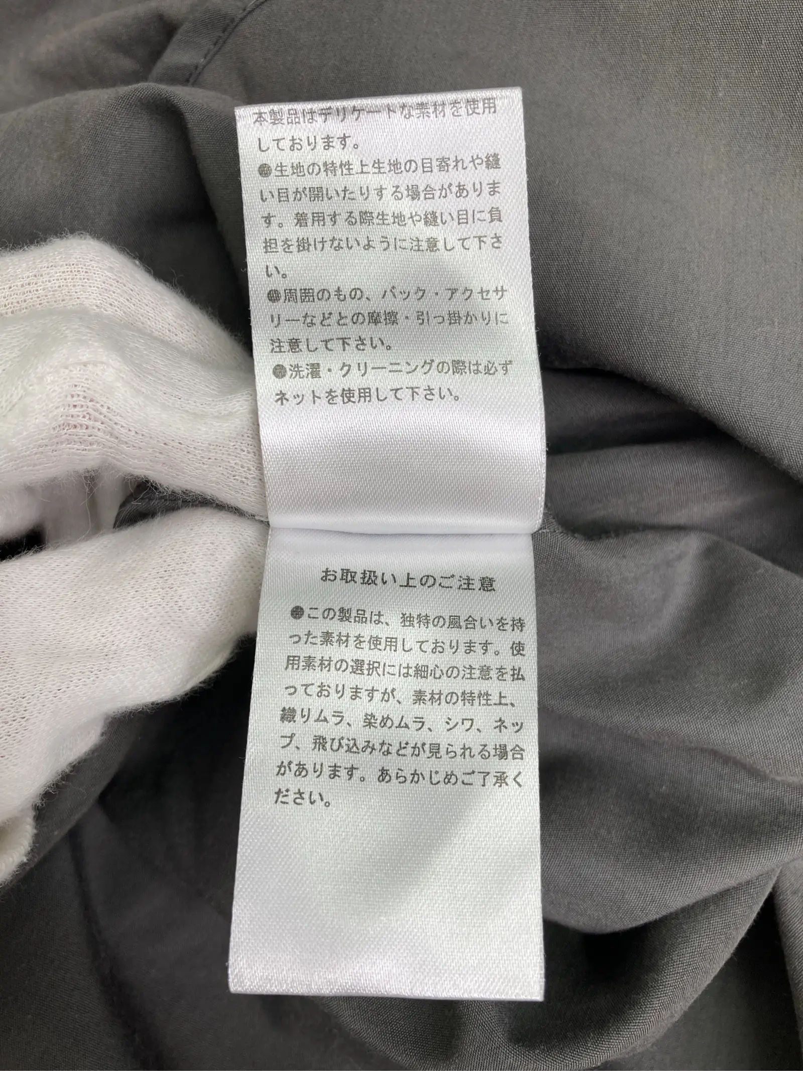 https://r2-worker.digdig.jp/product/abe34e5c-228d-43a4-b0ea-4adb0a0513b5/ed7f7867-aa95-4a25-aad6-65007e6b63d7