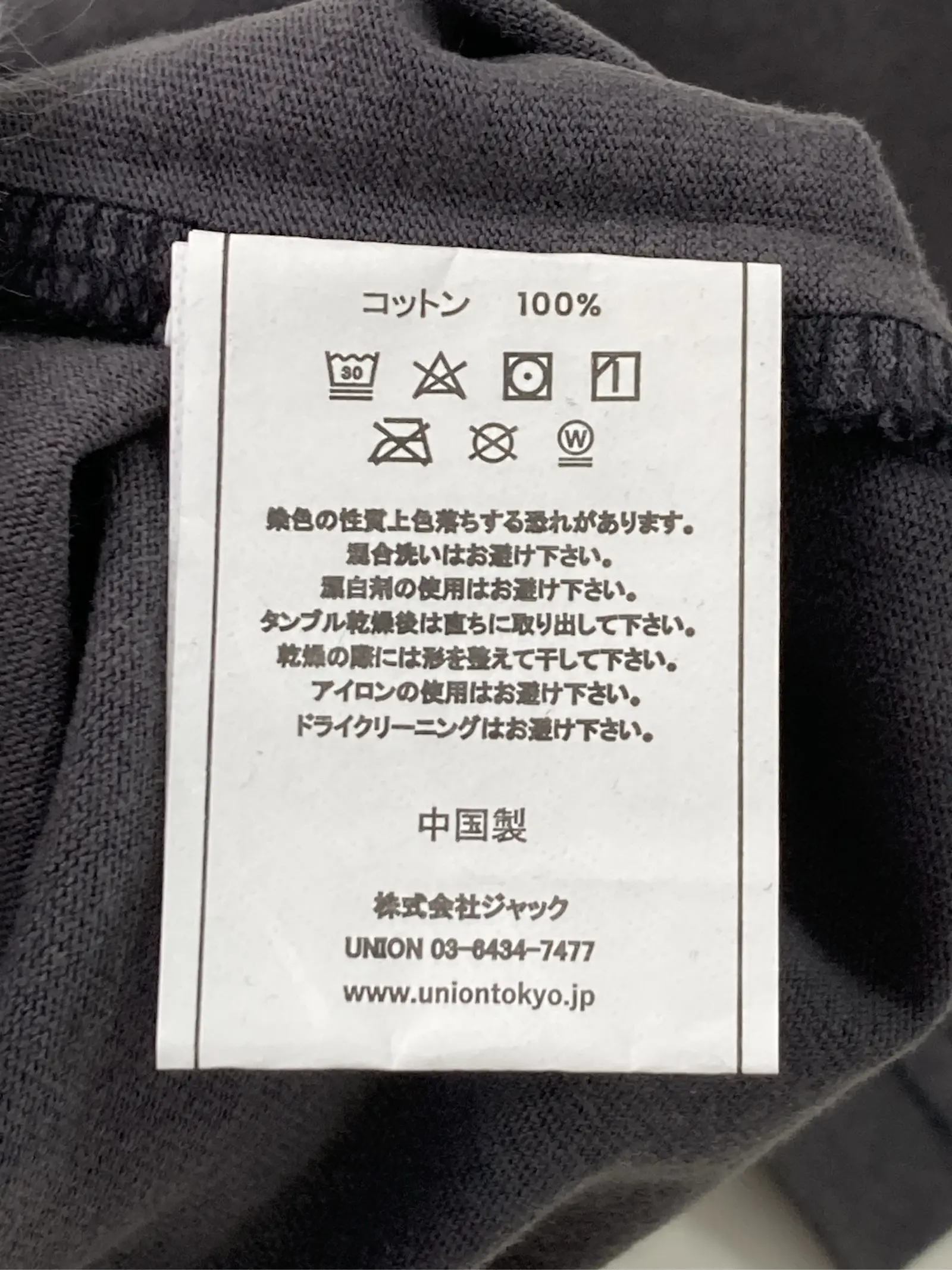 https://r2-worker.digdig.jp/product/abe42225-90a7-4e7e-a5b4-d31c10187c78/fe81b642-bad4-4510-9141-feaa3b3c4490