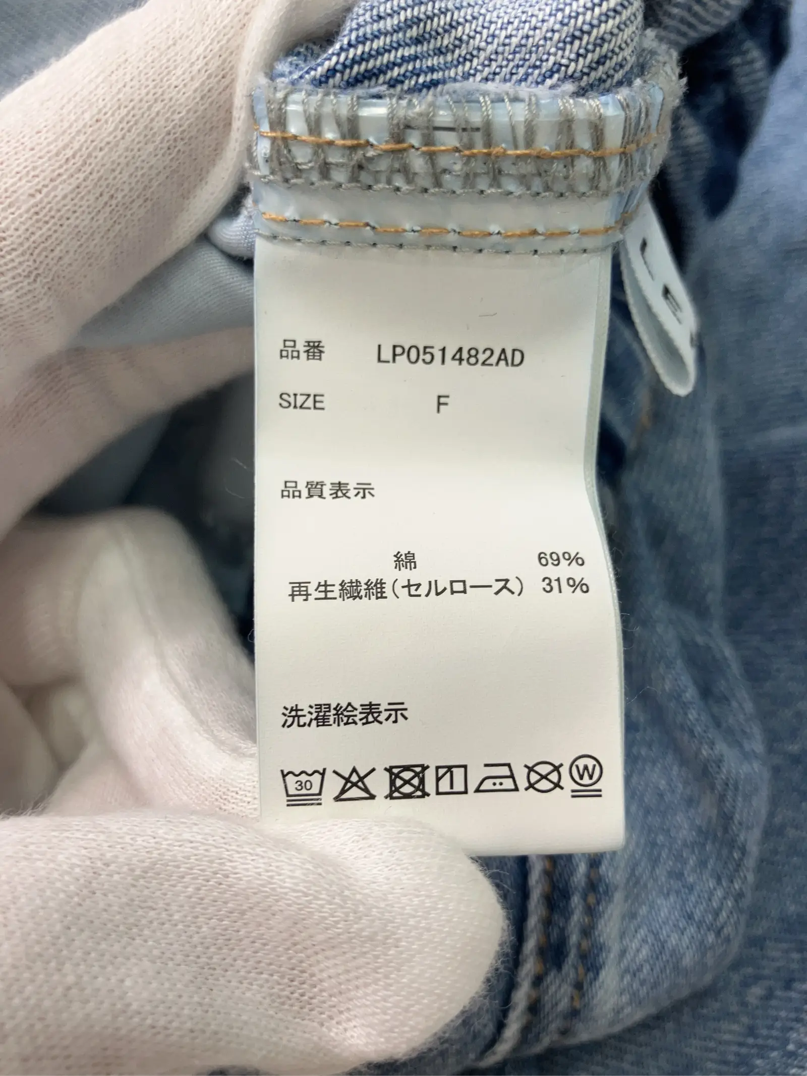 https://r2-worker.digdig.jp/product/abec6396-c77c-40c8-bc19-a73888cf75d4/f0fcb765-3212-473c-80aa-b77e05c8b793