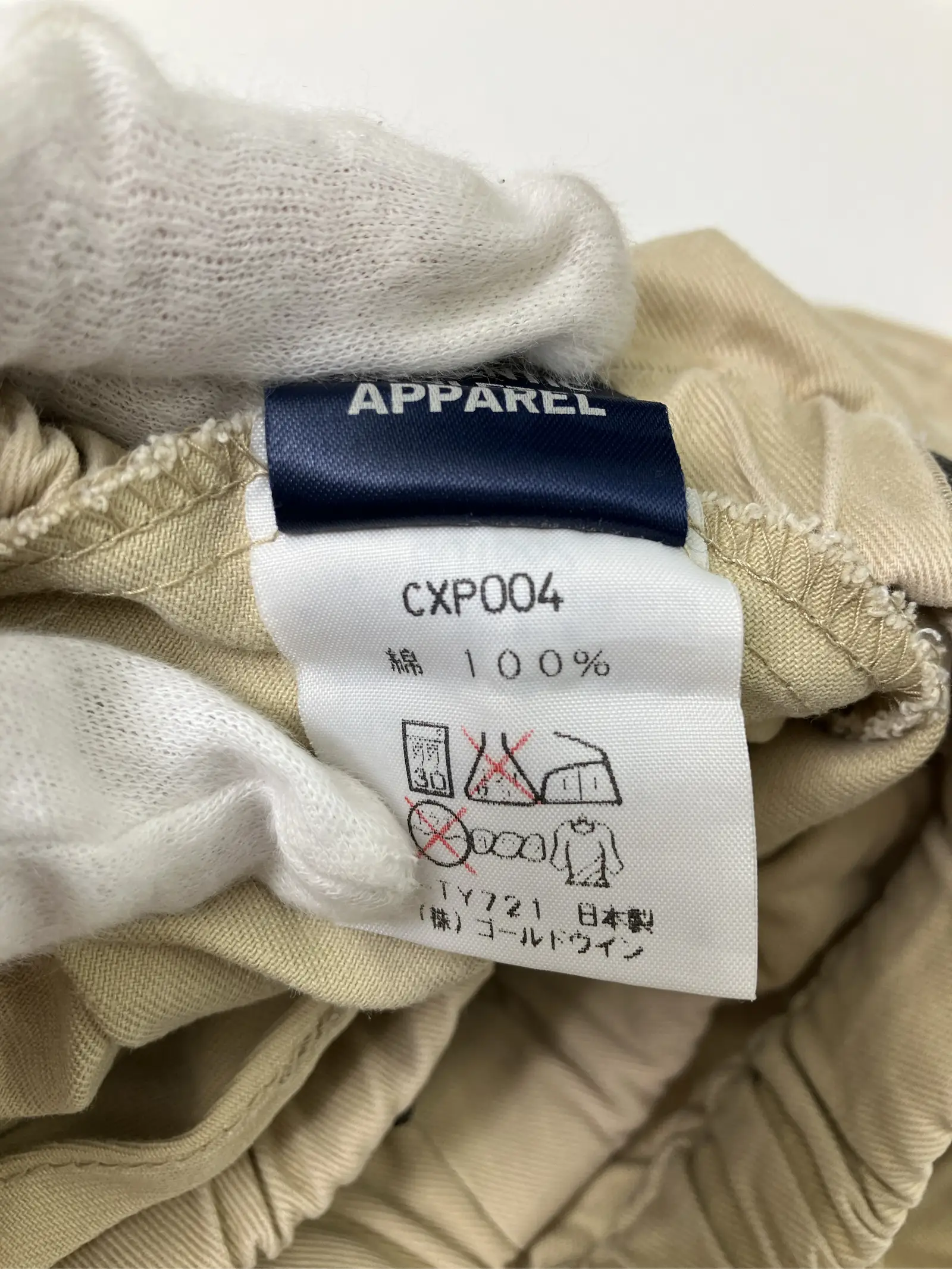 https://r2-worker.digdig.jp/product/abecbbb0-3aa5-405d-a791-a064237a2dd6/1a4a6cab-56c1-4621-9c91-78bcce6c0fc0