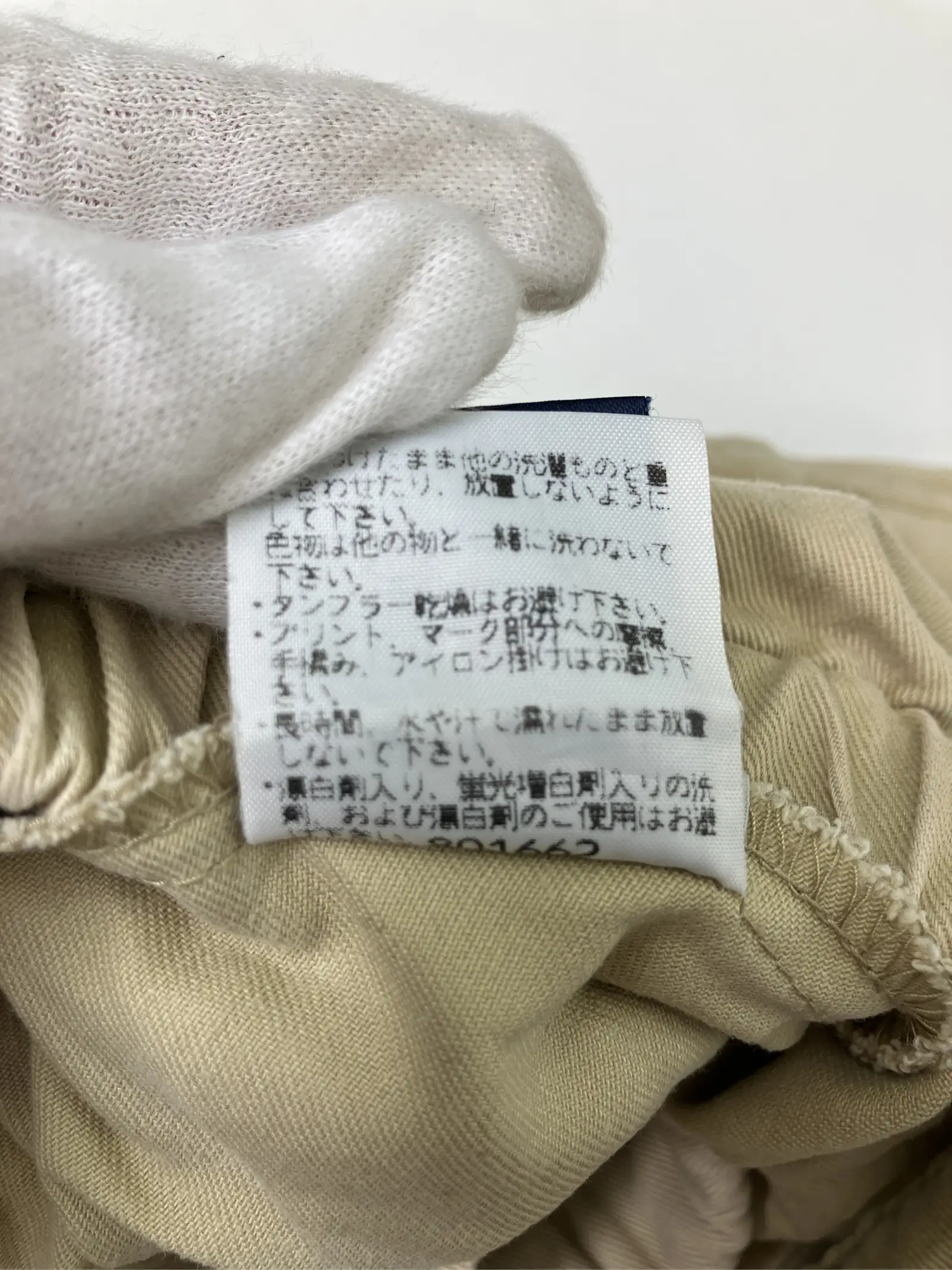 https://r2-worker.digdig.jp/product/abecbbb0-3aa5-405d-a791-a064237a2dd6/c4e39fd5-bb64-45c0-a5f5-1b7900470a26