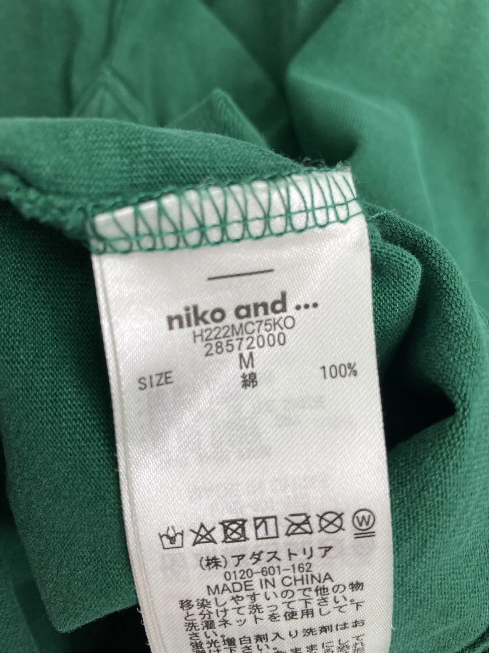 https://r2-worker.digdig.jp/product/abf1ab8c-a796-460d-b003-d24457a12330/4e909381-3890-4551-adcf-0686a3999173