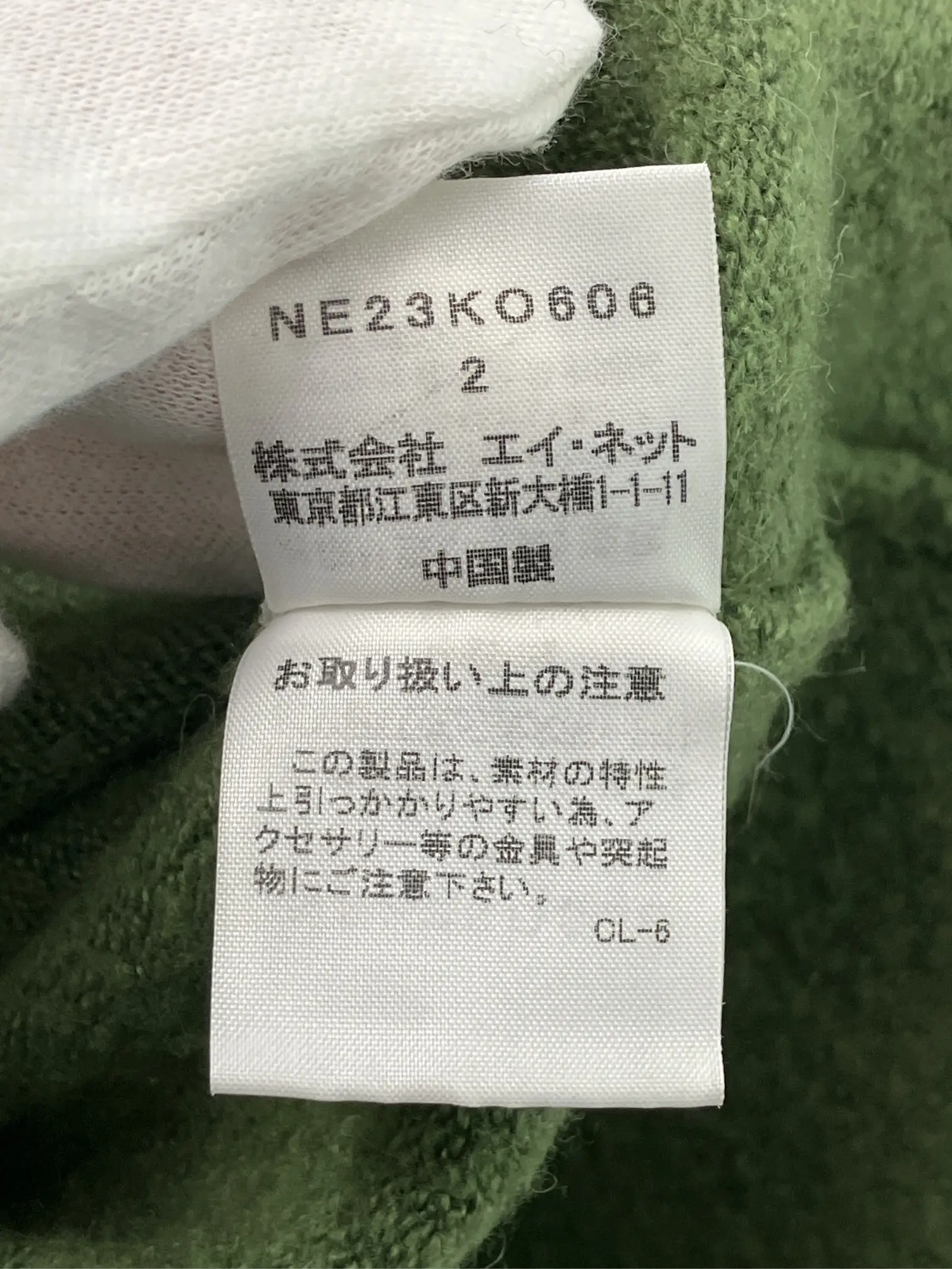 https://r2-worker.digdig.jp/product/abf283a9-90d5-4c1c-93fa-695134cc654e/89788b0c-edf1-4051-acbf-a710321d9625