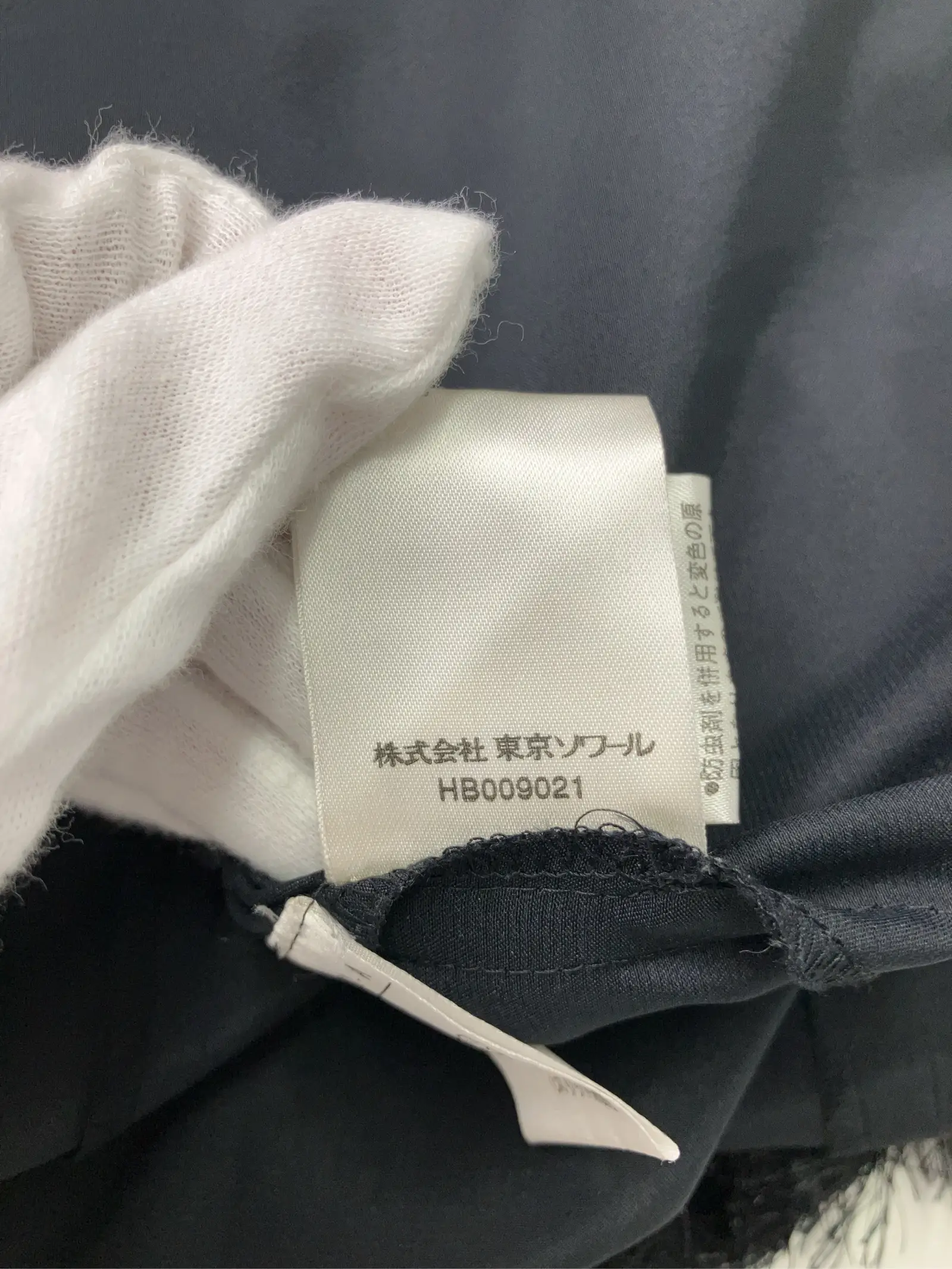 https://r2-worker.digdig.jp/product/abf7d17b-322c-480c-95a5-9d39fcc3dcbf/5abab228-59e1-4721-8e3a-53f730fcb71f