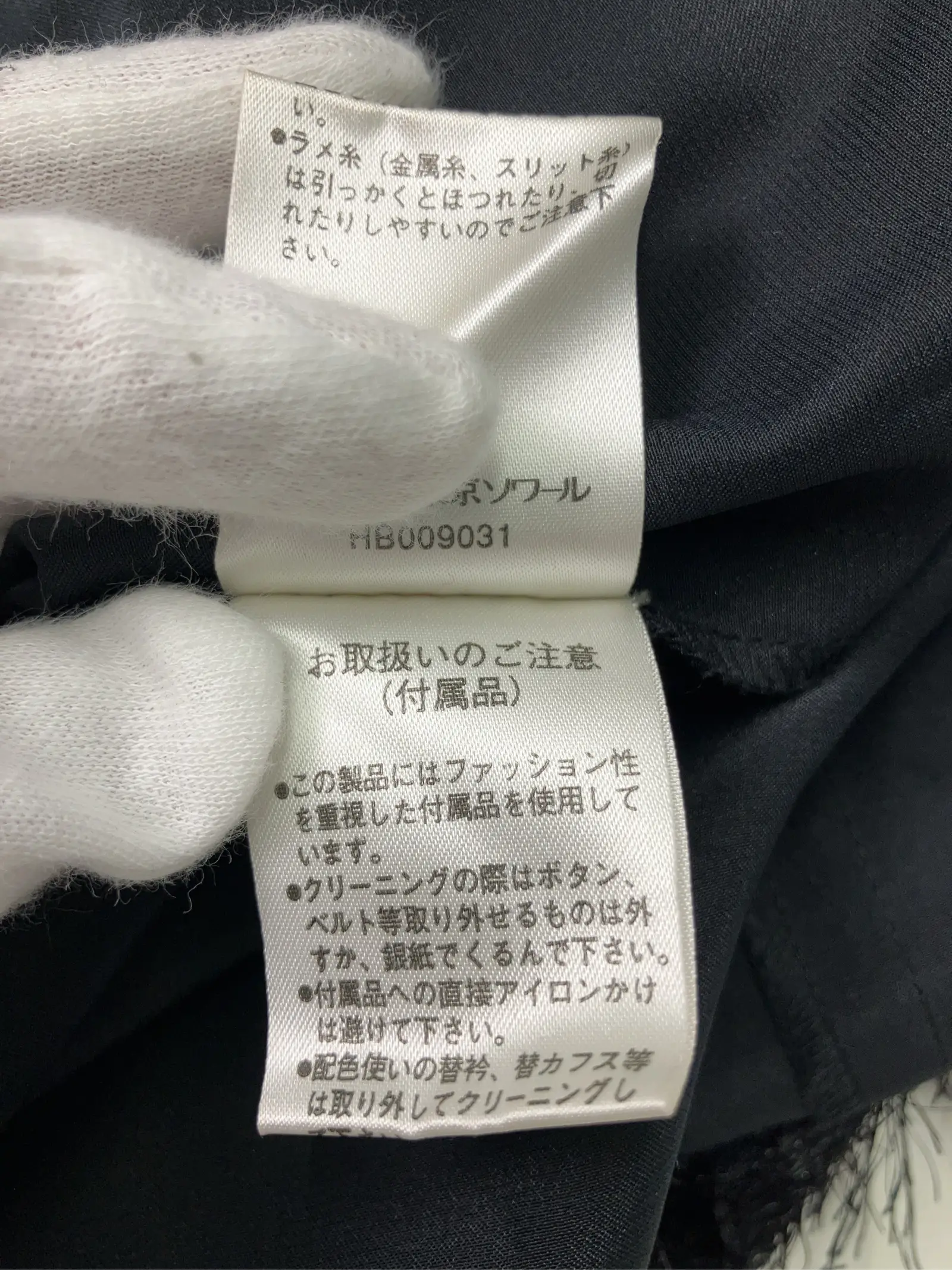 https://r2-worker.digdig.jp/product/abf7d17b-322c-480c-95a5-9d39fcc3dcbf/bf37b0b9-998e-4f03-bc7d-b1776cd5d49c