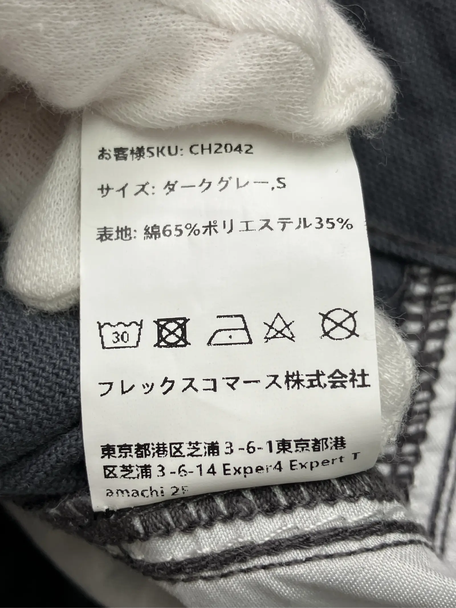 https://r2-worker.digdig.jp/product/abfac855-1d7b-4b74-b52a-d1670444da16/cf0d043c-724a-4cc7-a267-ff4e51899694