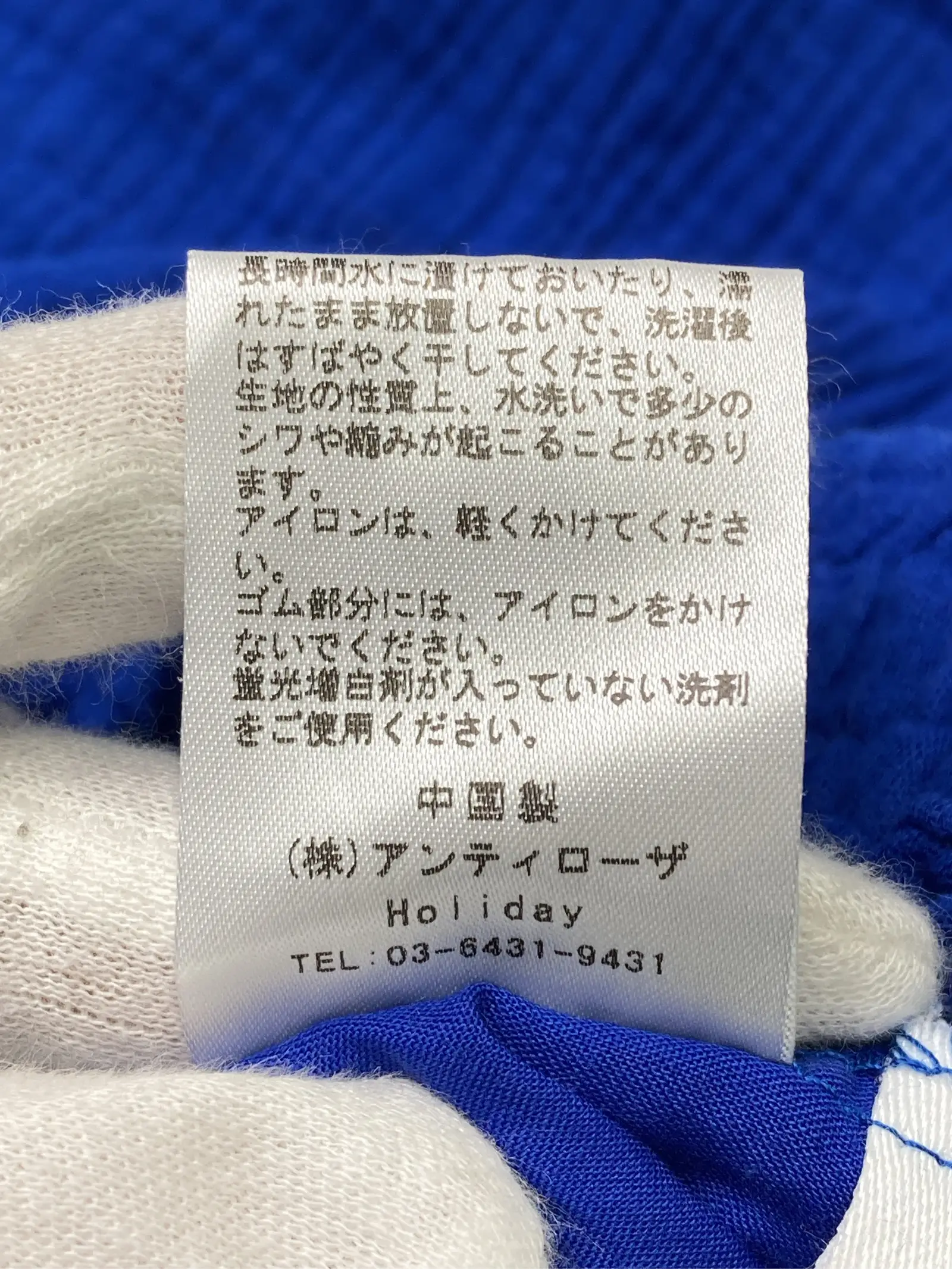 https://r2-worker.digdig.jp/product/abfc1309-278d-4c64-9139-88f34880a0ca/6bc1d70c-f27a-41a4-bac0-2e8ac9bdf168