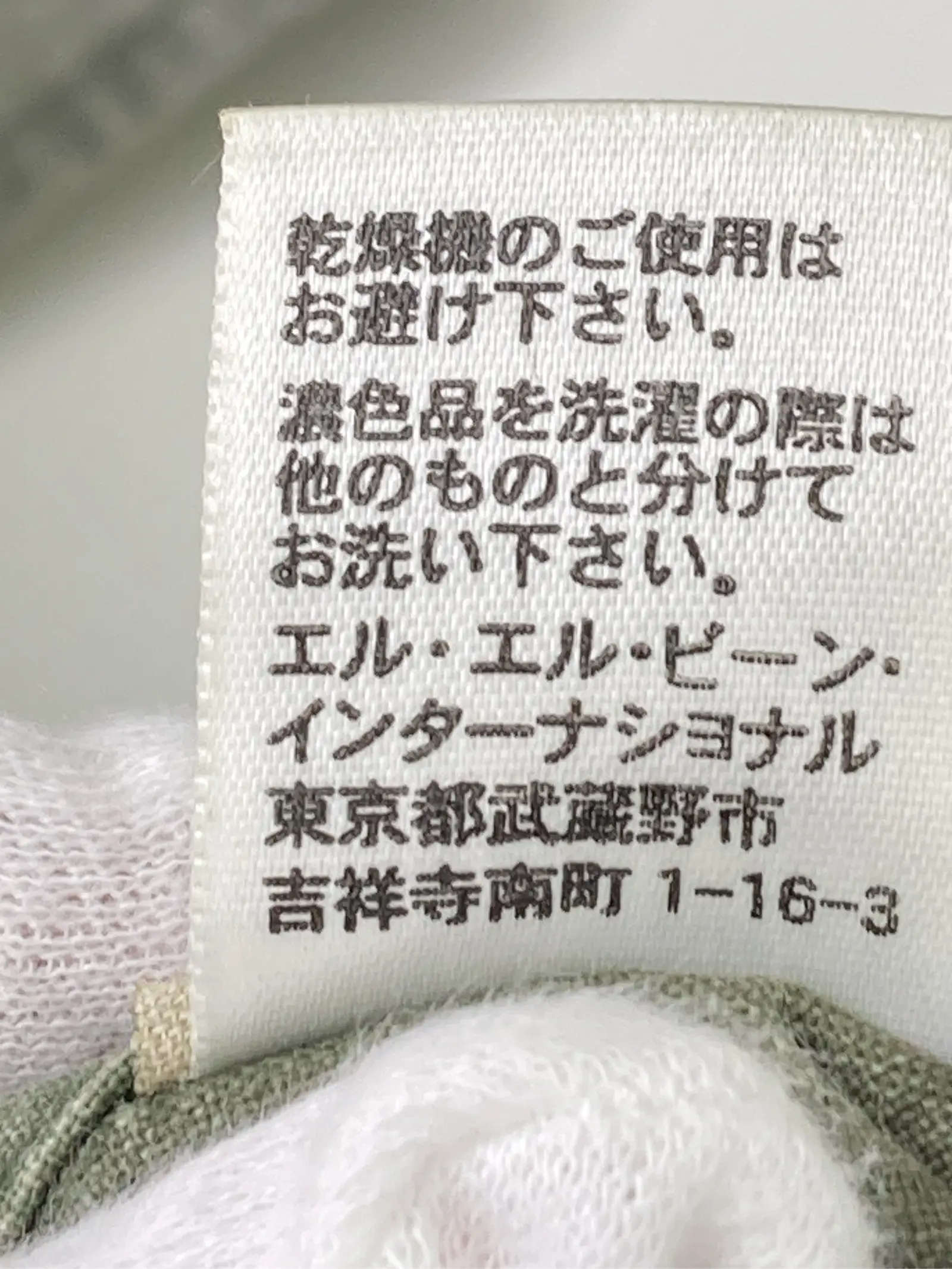 https://r2-worker.digdig.jp/product/abfe8099-4d10-44de-920a-24fdd7e08280/a35d1c48-9065-4f4f-b8ef-6771ba86f998