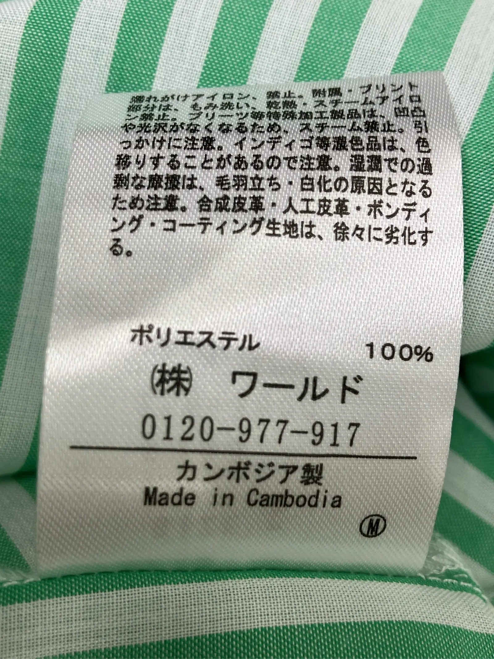 https://r2-worker.digdig.jp/product/ac00e2d7-e9d8-468e-a143-0eb17093dcad/37615e59-9dac-4f70-acc0-7371eb9de10d