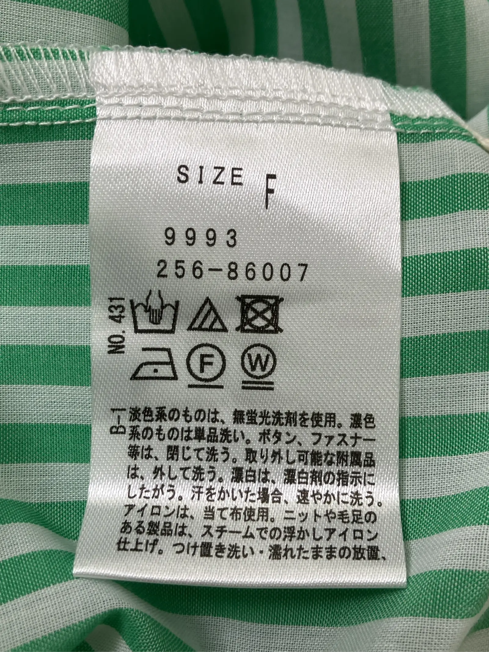 https://r2-worker.digdig.jp/product/ac00e2d7-e9d8-468e-a143-0eb17093dcad/f3583070-06a2-47bd-9282-33067e04bf72