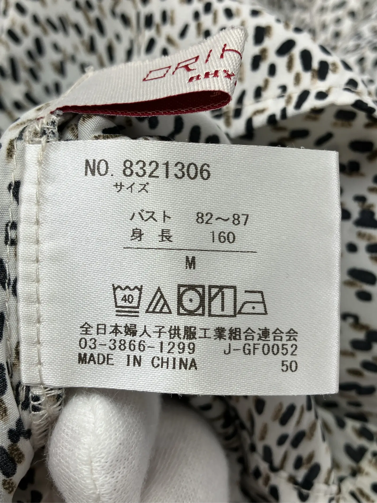 https://r2-worker.digdig.jp/product/ac09e53e-1fbb-4d37-a441-3b7155f7d82d/89904c0c-32f4-4b80-be1a-16d880cfca88