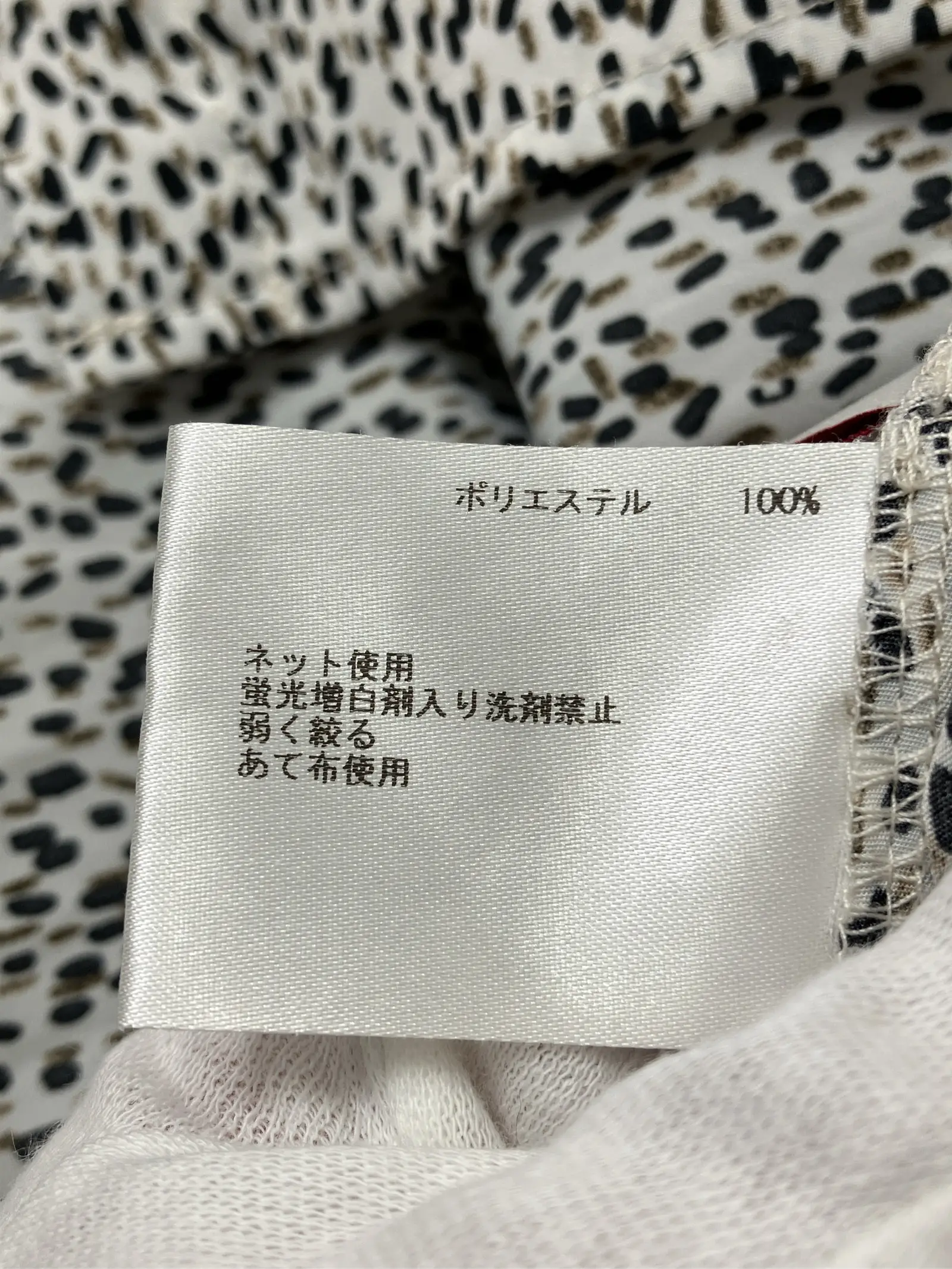 https://r2-worker.digdig.jp/product/ac09e53e-1fbb-4d37-a441-3b7155f7d82d/bff1396e-6563-4a95-b4e7-b4f3182c2679