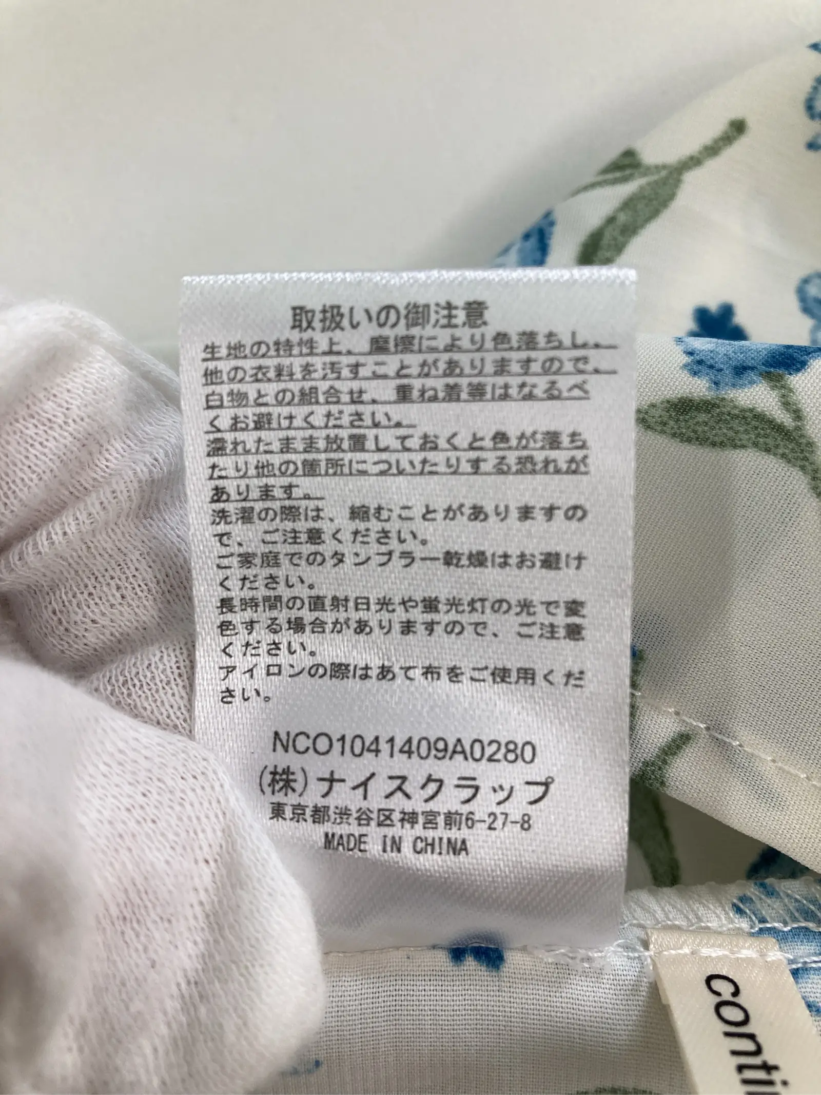 https://r2-worker.digdig.jp/product/ac09fa65-123c-4f6f-9345-9aaa02b755a2/3d261c2d-30ae-46d5-94ec-24a16784ee9e
