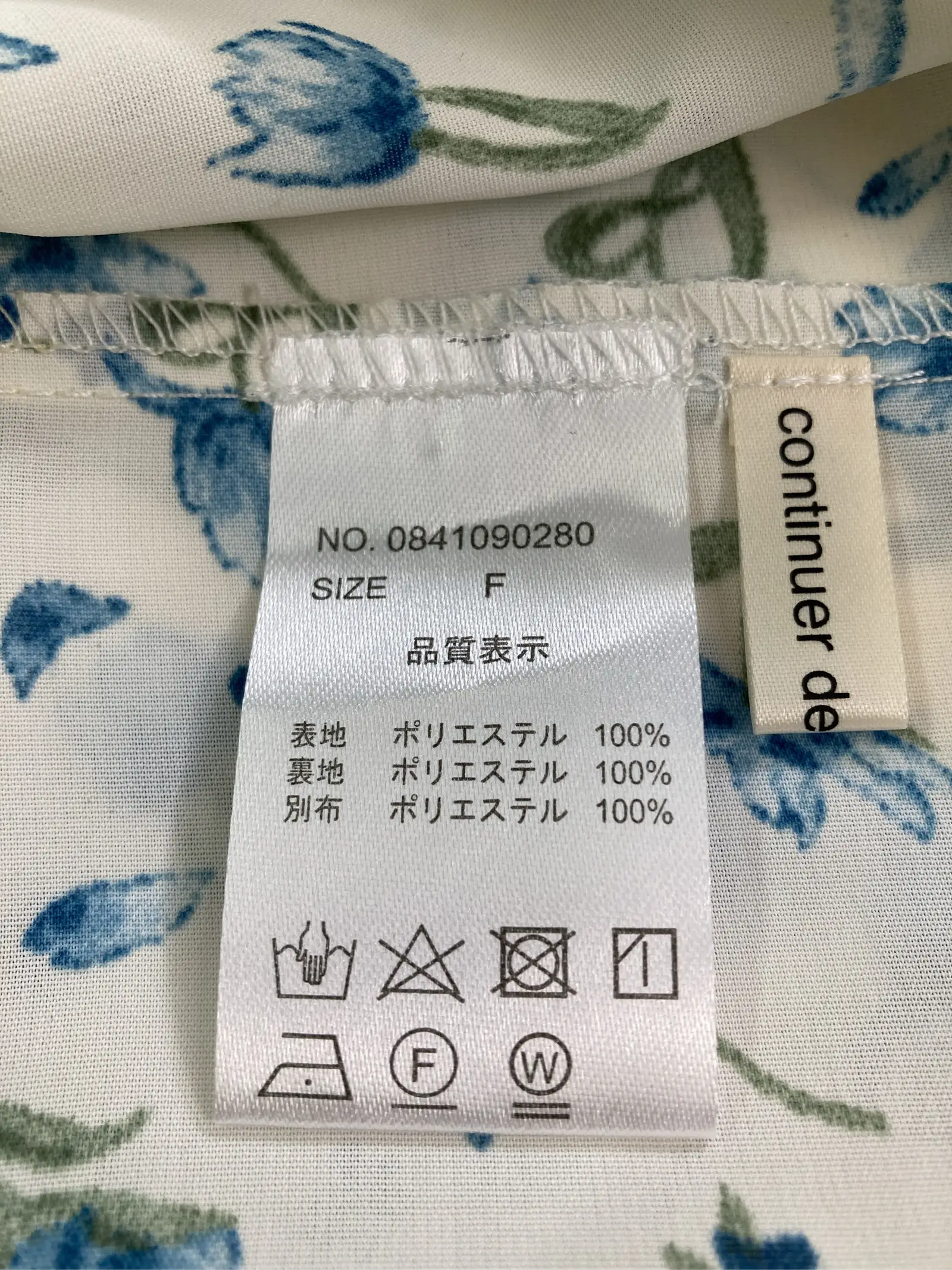 https://r2-worker.digdig.jp/product/ac09fa65-123c-4f6f-9345-9aaa02b755a2/7cd5f6ff-a0d6-49bc-870b-983aa036dcc1