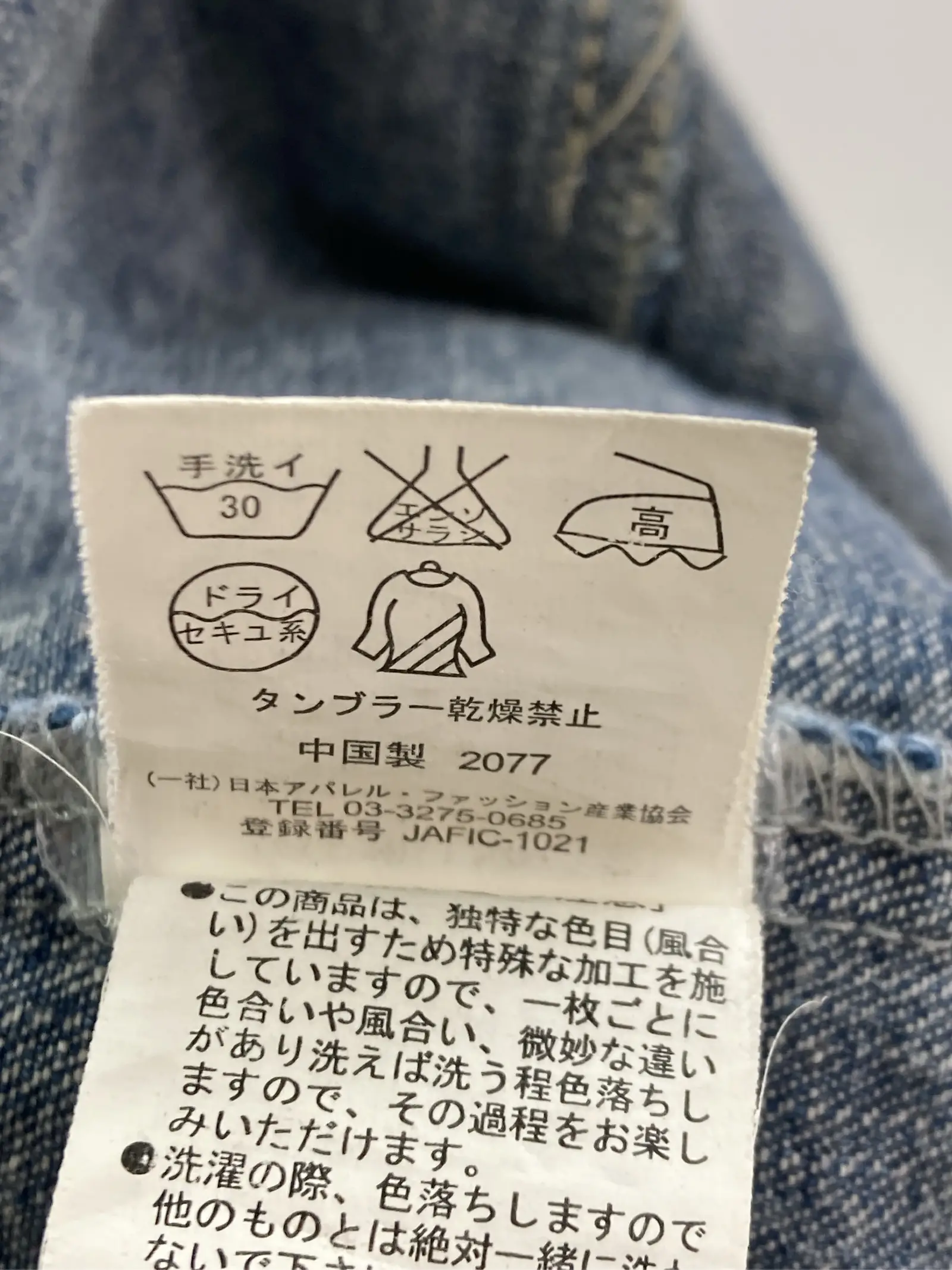 https://r2-worker.digdig.jp/product/ac0d3786-bc1f-4956-b040-202f8fd34a9f/2abc1576-a7bd-447c-8d46-c8c1cdd43a40
