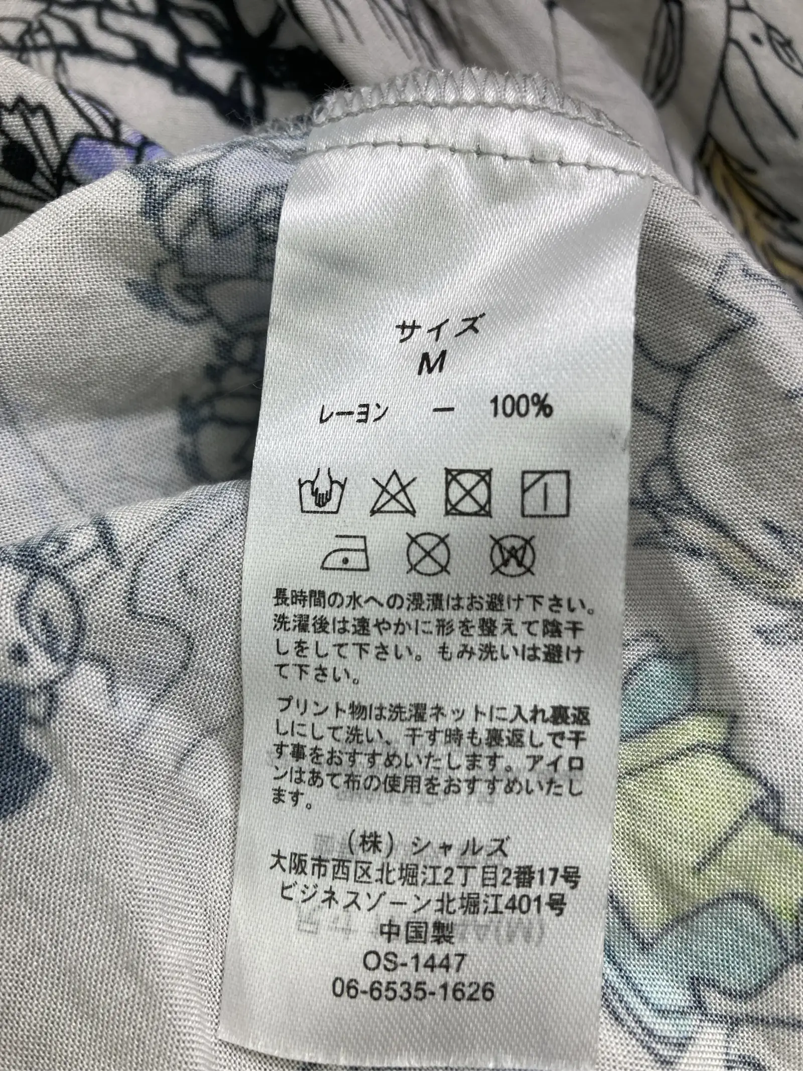 https://r2-worker.digdig.jp/product/ac1389da-769f-4699-99e5-8ca50e66c4ca/44888d5b-0a20-4c2e-8932-93d1784113fd