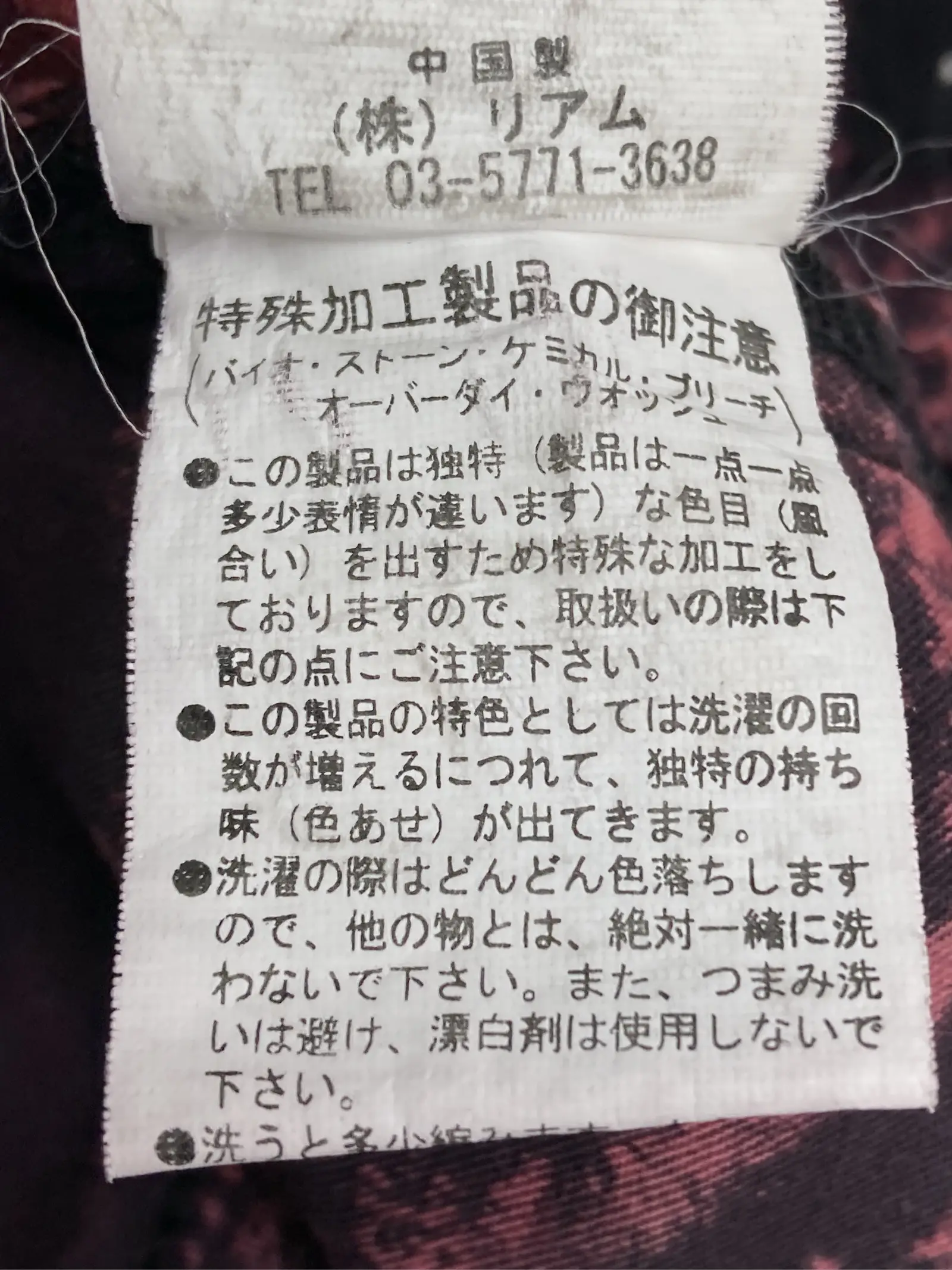 https://r2-worker.digdig.jp/product/ac140cc5-df63-4ef2-a6d2-30e3b5dfb115/3c136701-6245-44bb-9064-6bec99cf88d3