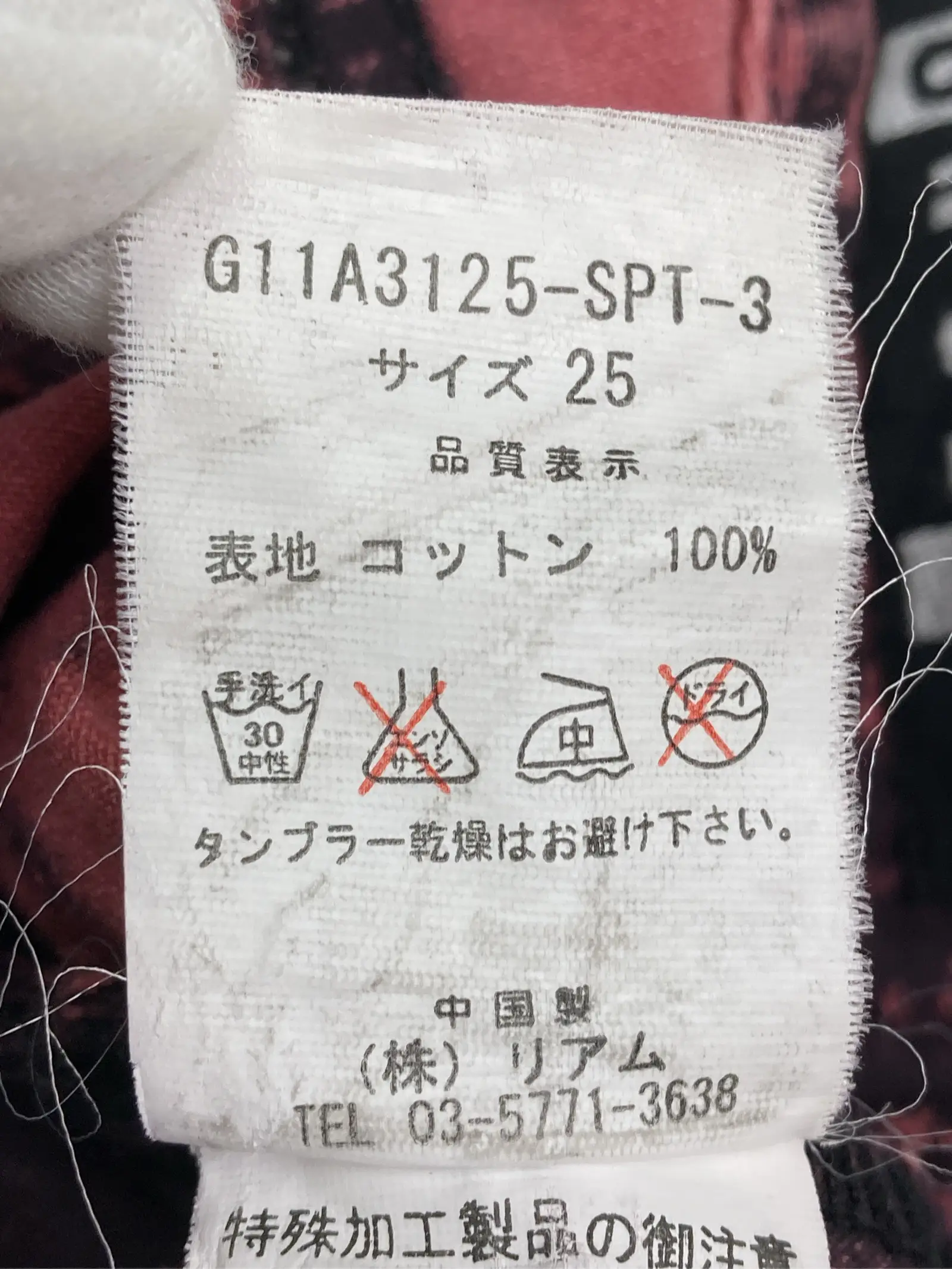 https://r2-worker.digdig.jp/product/ac140cc5-df63-4ef2-a6d2-30e3b5dfb115/7f0f6eab-ee79-4ba2-b21a-8cf93ca59ff9