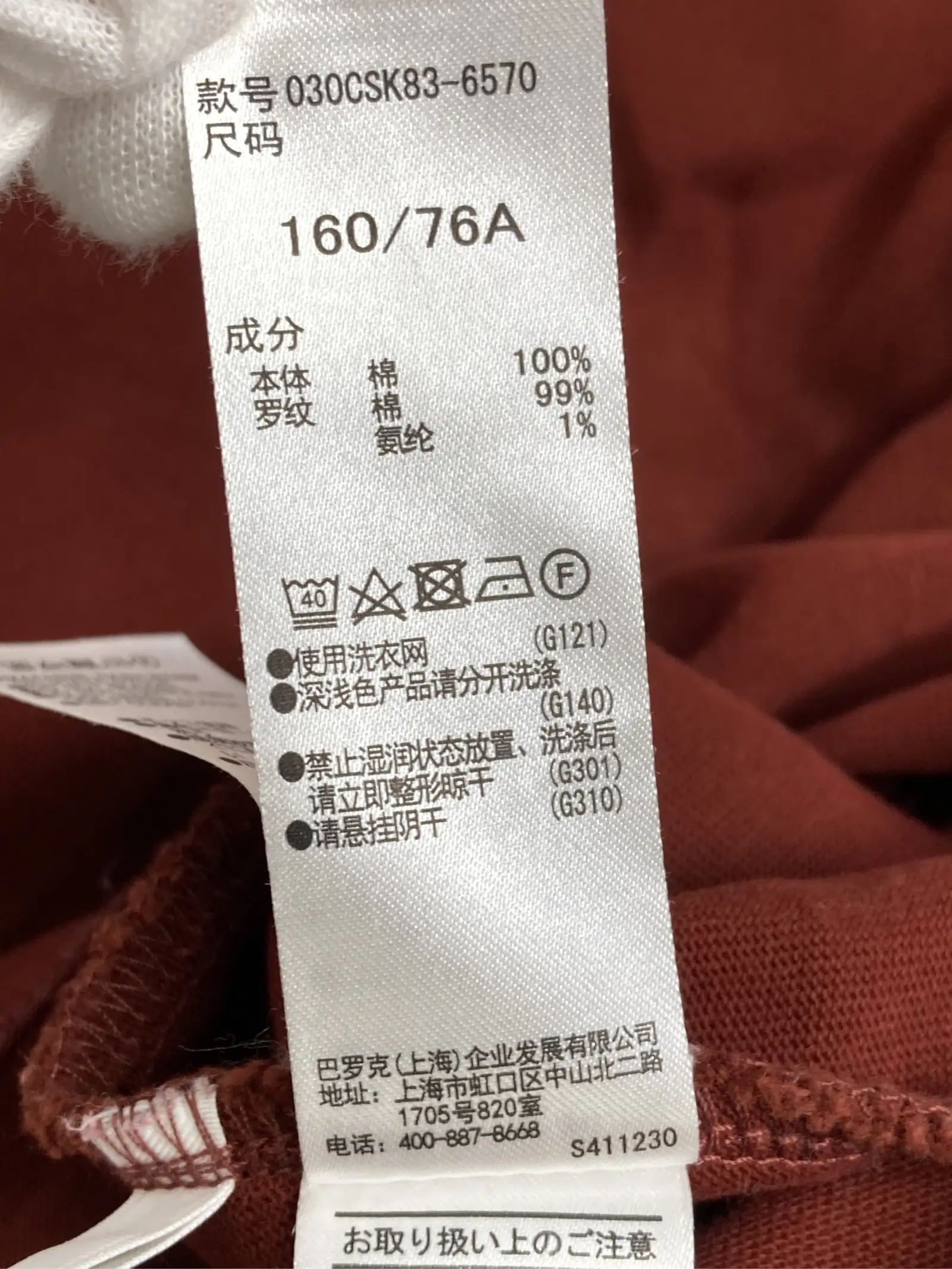 https://r2-worker.digdig.jp/product/ac19e13a-ae1c-451a-95cc-9acdbc3c28ec/0df9821b-1308-4303-9b64-9630da72fc09