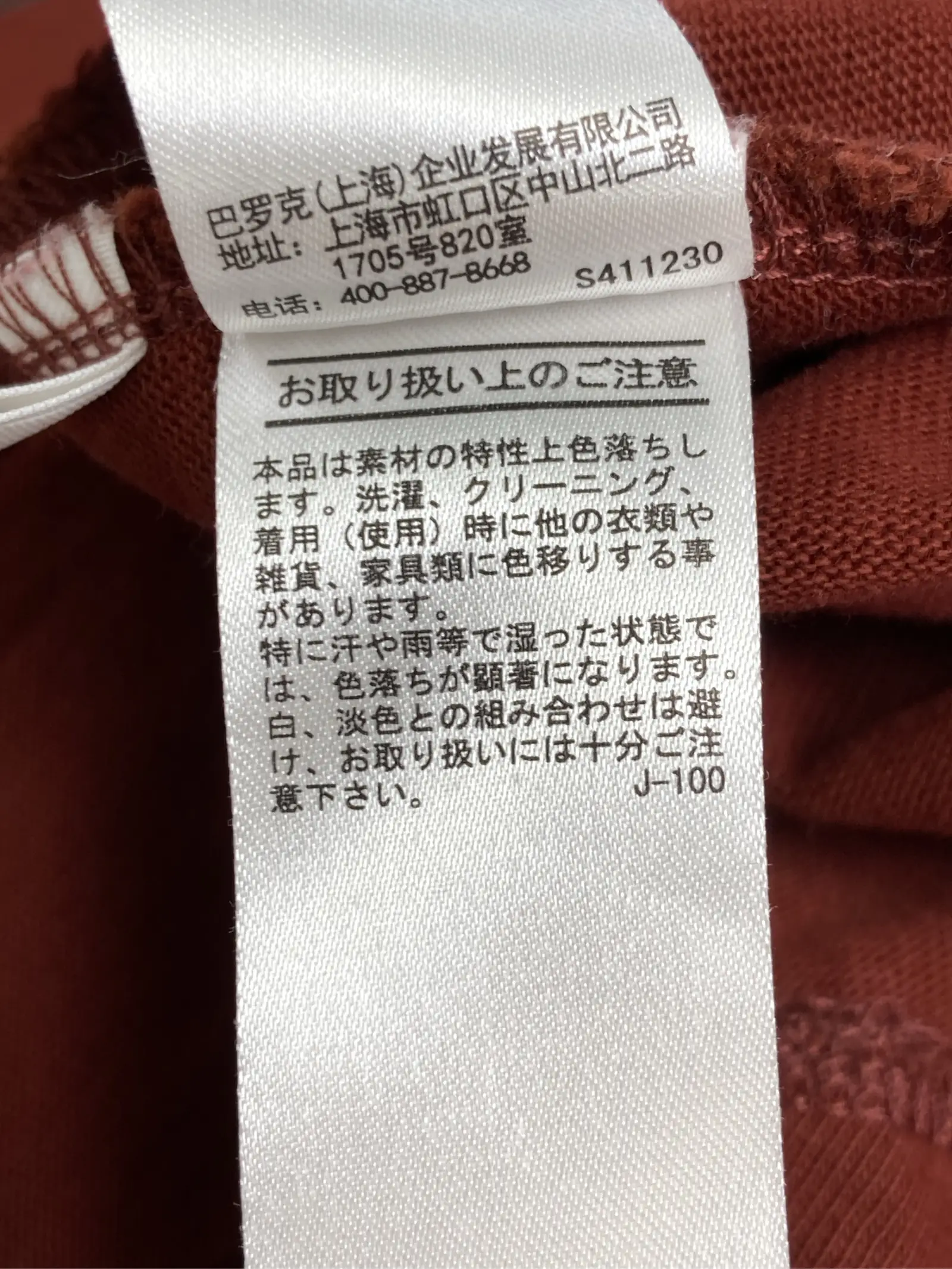 https://r2-worker.digdig.jp/product/ac19e13a-ae1c-451a-95cc-9acdbc3c28ec/924e780d-5219-4ca6-a577-cf00589aa1e0