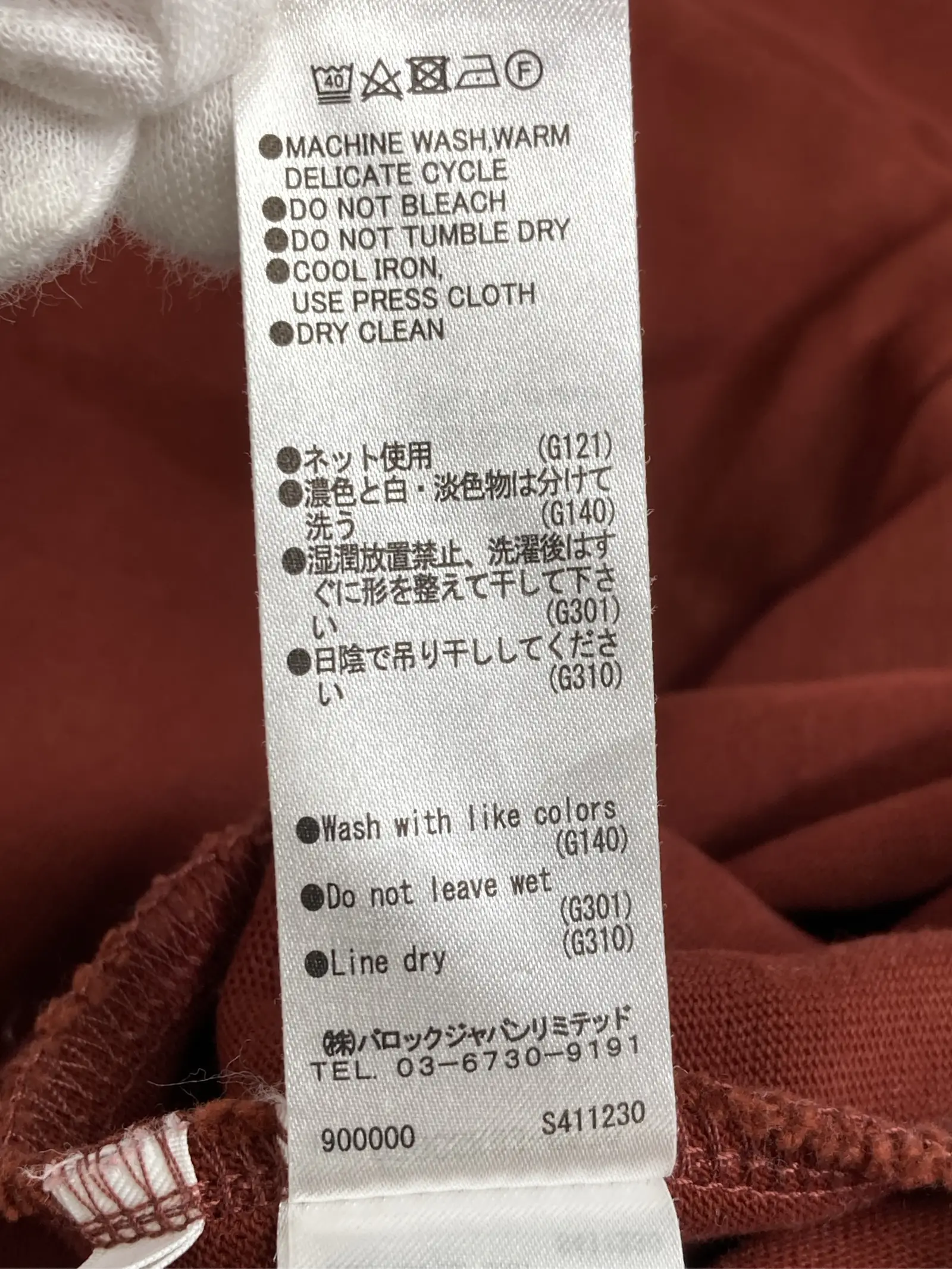 https://r2-worker.digdig.jp/product/ac19e13a-ae1c-451a-95cc-9acdbc3c28ec/a42f34bd-3ffb-4704-ad32-dc913c4a89f3