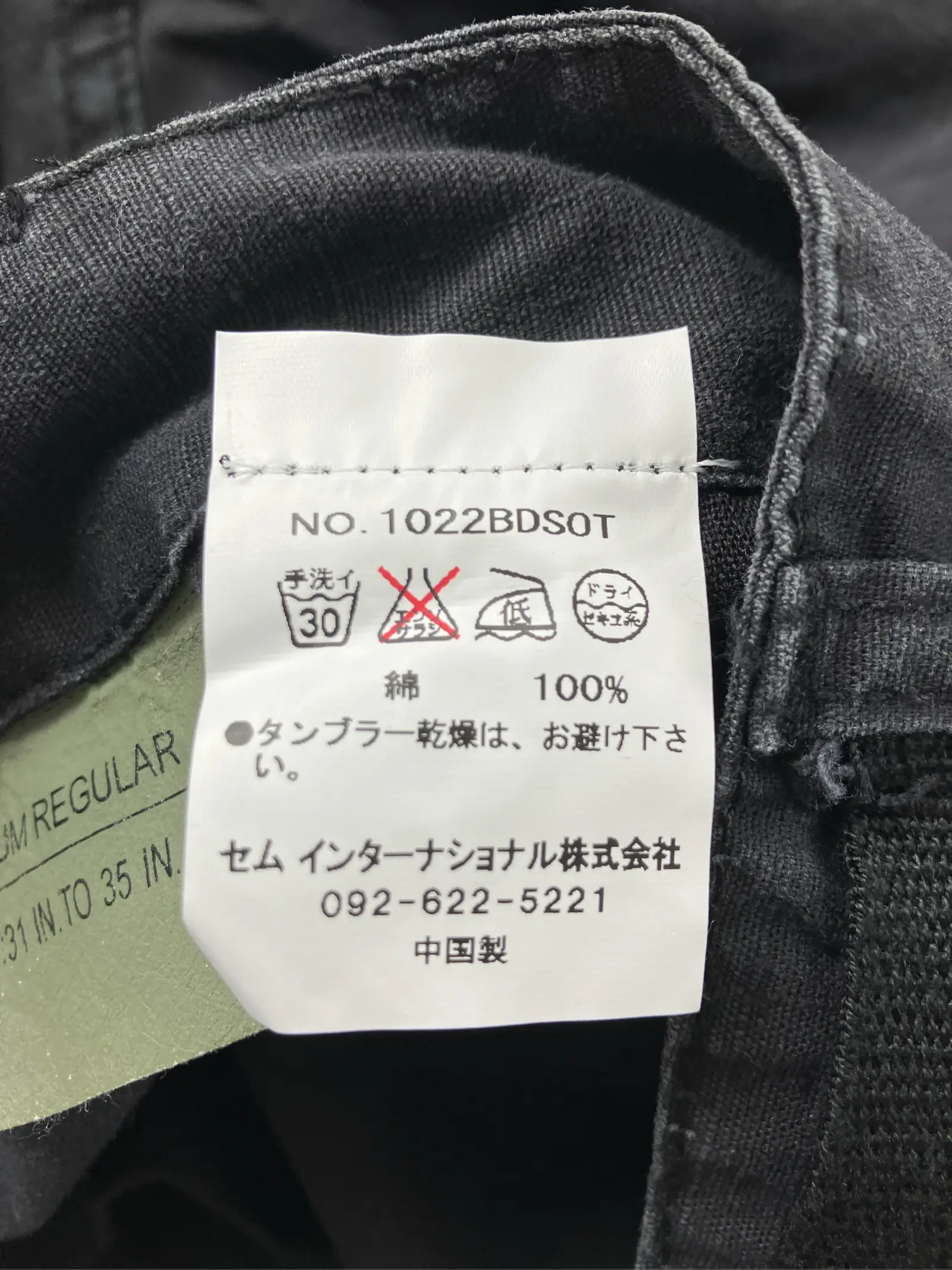 https://r2-worker.digdig.jp/product/ac23b5e8-034c-4483-beed-2860bcdd6849/0185b59b-1caa-413d-88cf-3af6b615fe7d
