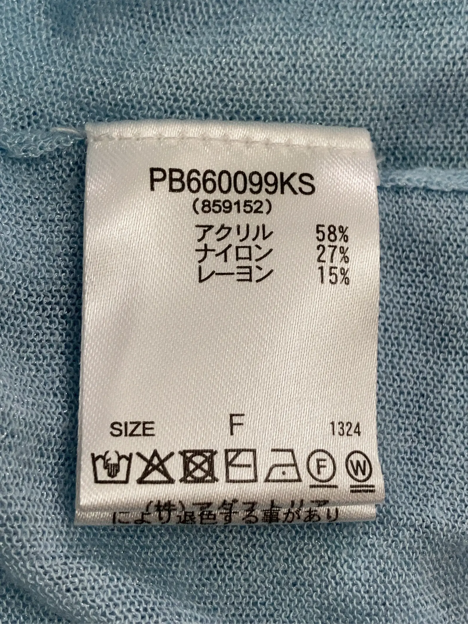 https://r2-worker.digdig.jp/product/ac27b72f-d4ae-496f-a2af-6f0e913e25aa/ceee7ead-8dfa-4fa2-bf45-861b65276ffe
